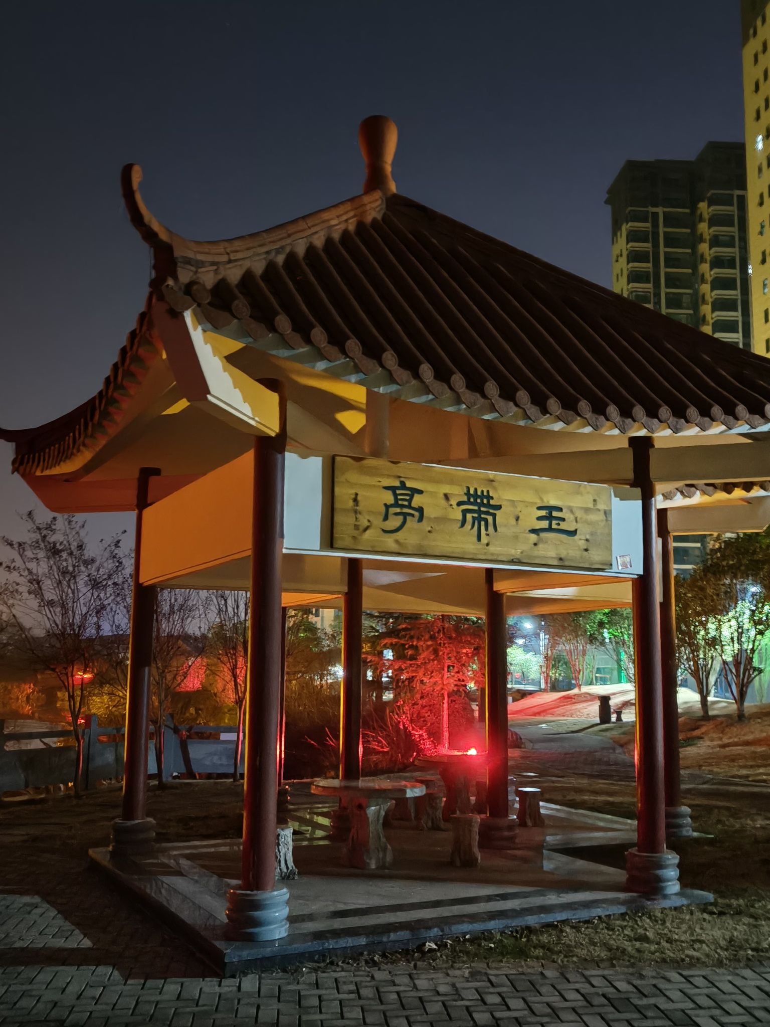 界河公园旅行图片 1