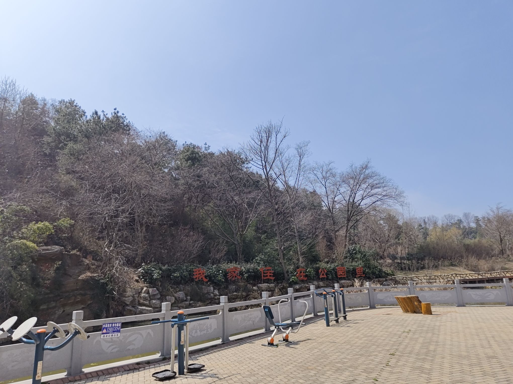 界河公园旅行图片 2