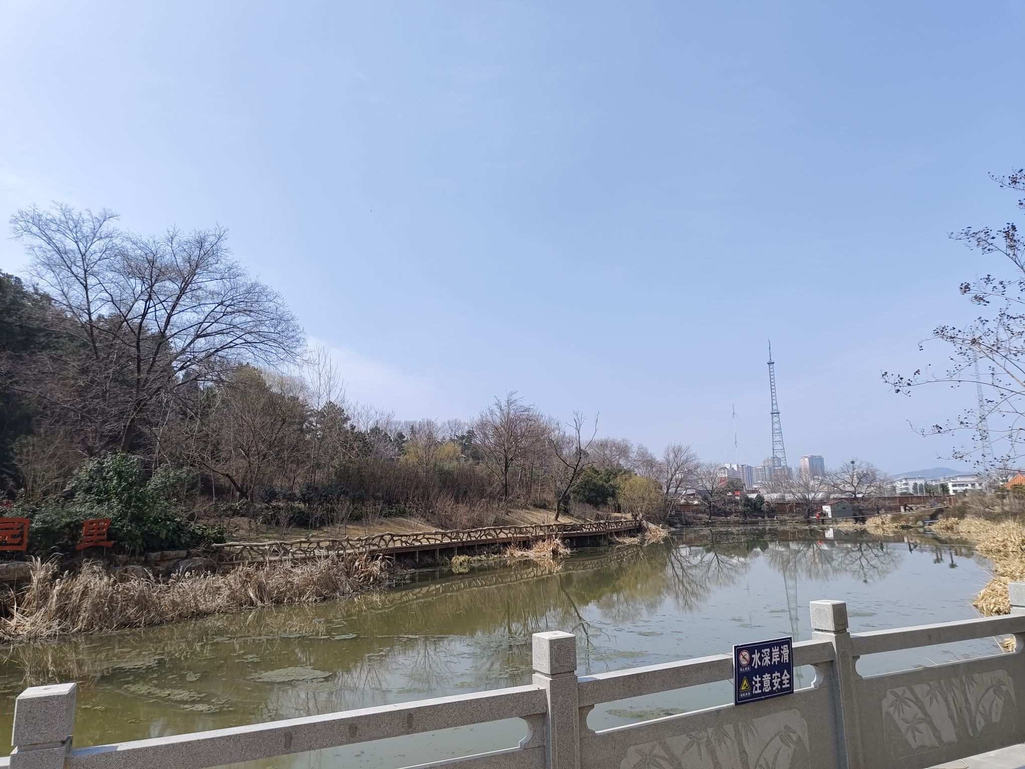 界河公园旅行图片 3