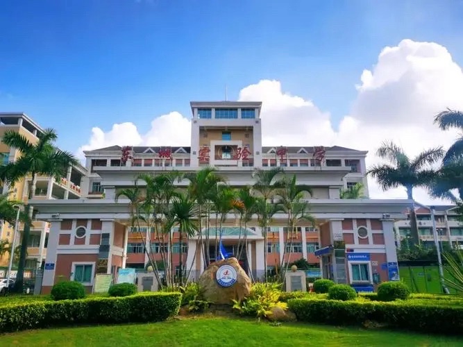 东莞中学松山湖学校(集团)东城实验中学