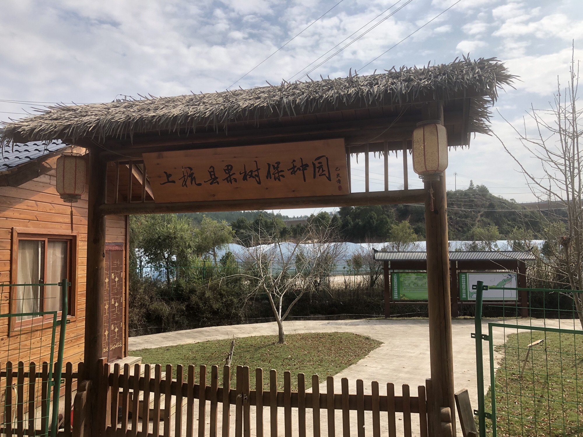 上杭观音井百果园景区旅行图片 2