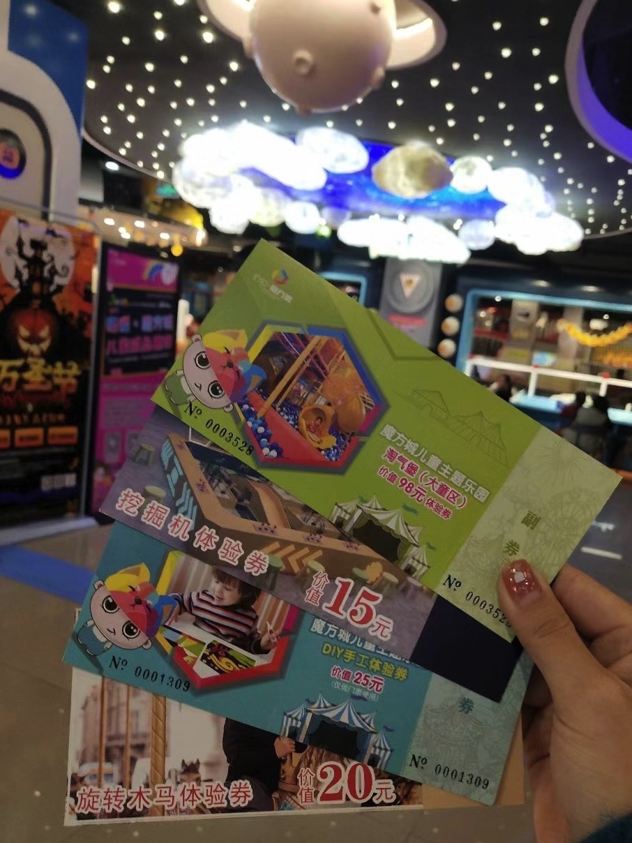 拓恒魔方城儿童主题乐园
