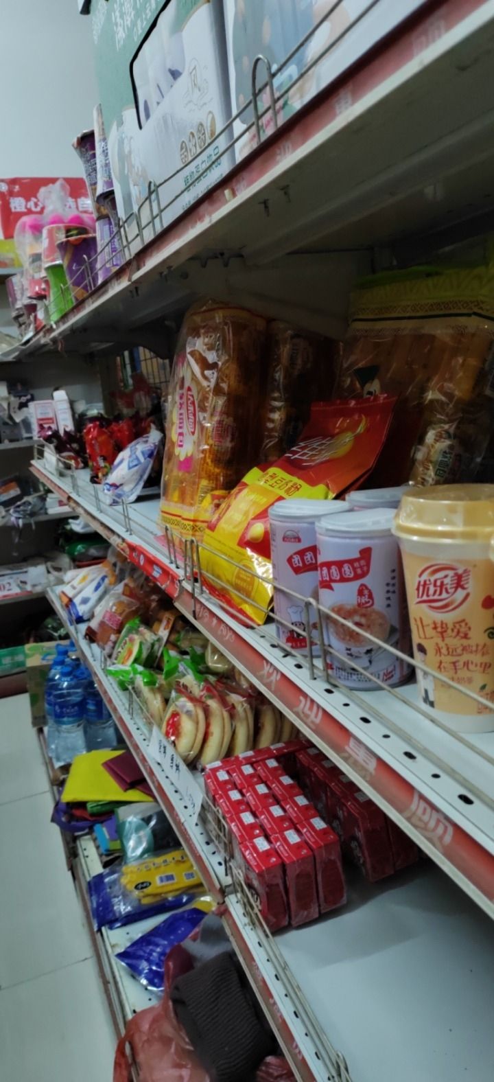 鸿飞超市(源泰瑞景家园店)