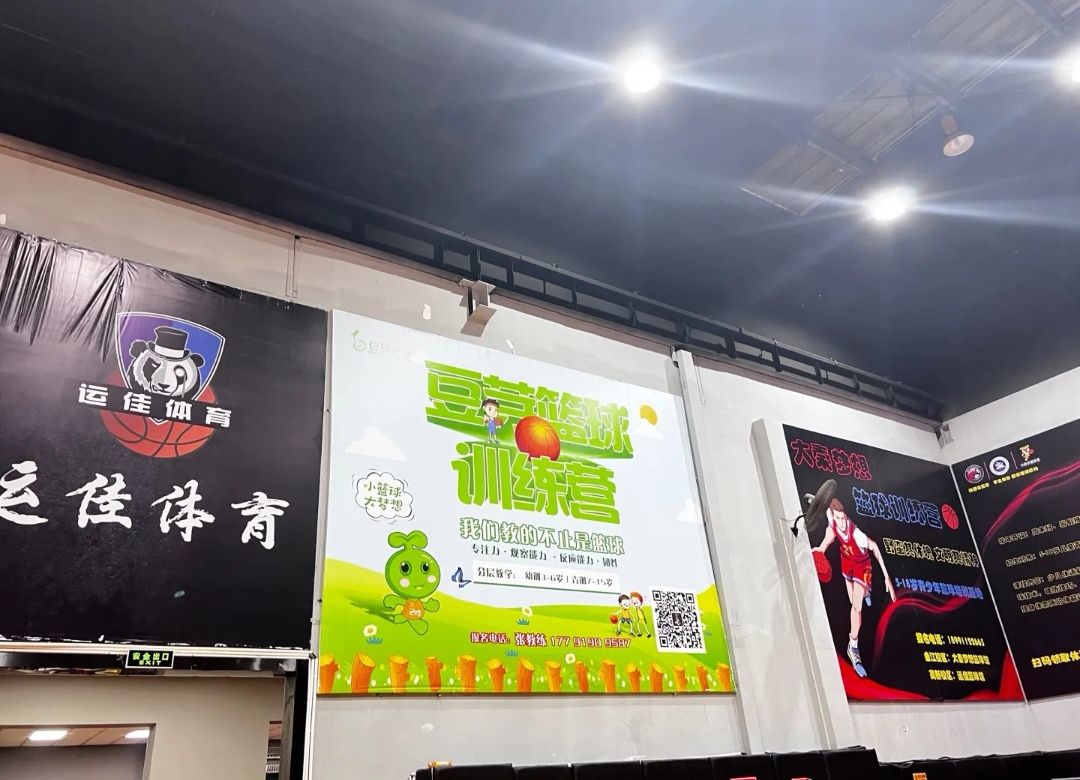 场地封面-运佳篮球馆