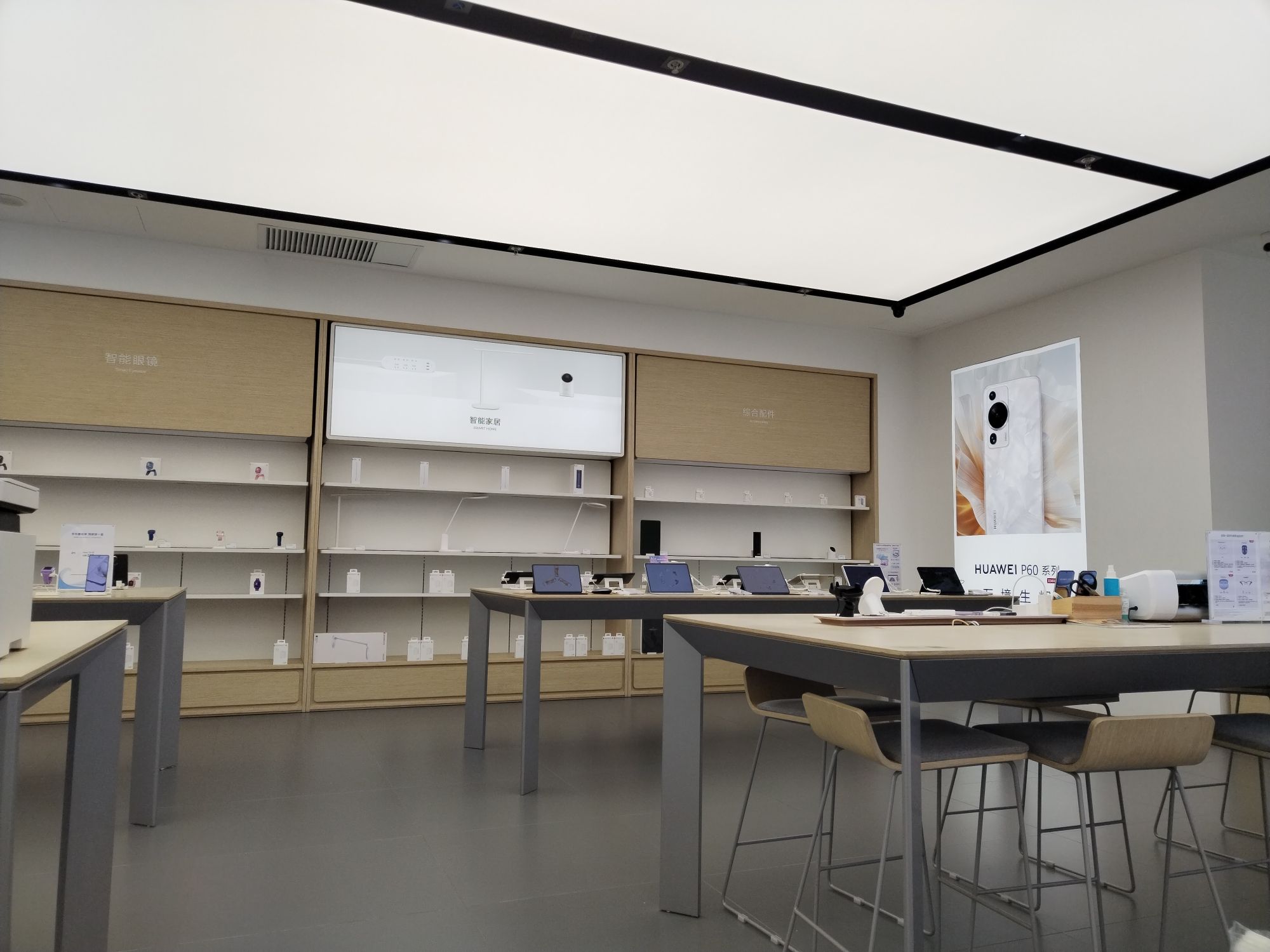 华为授权体验店(万达广场)