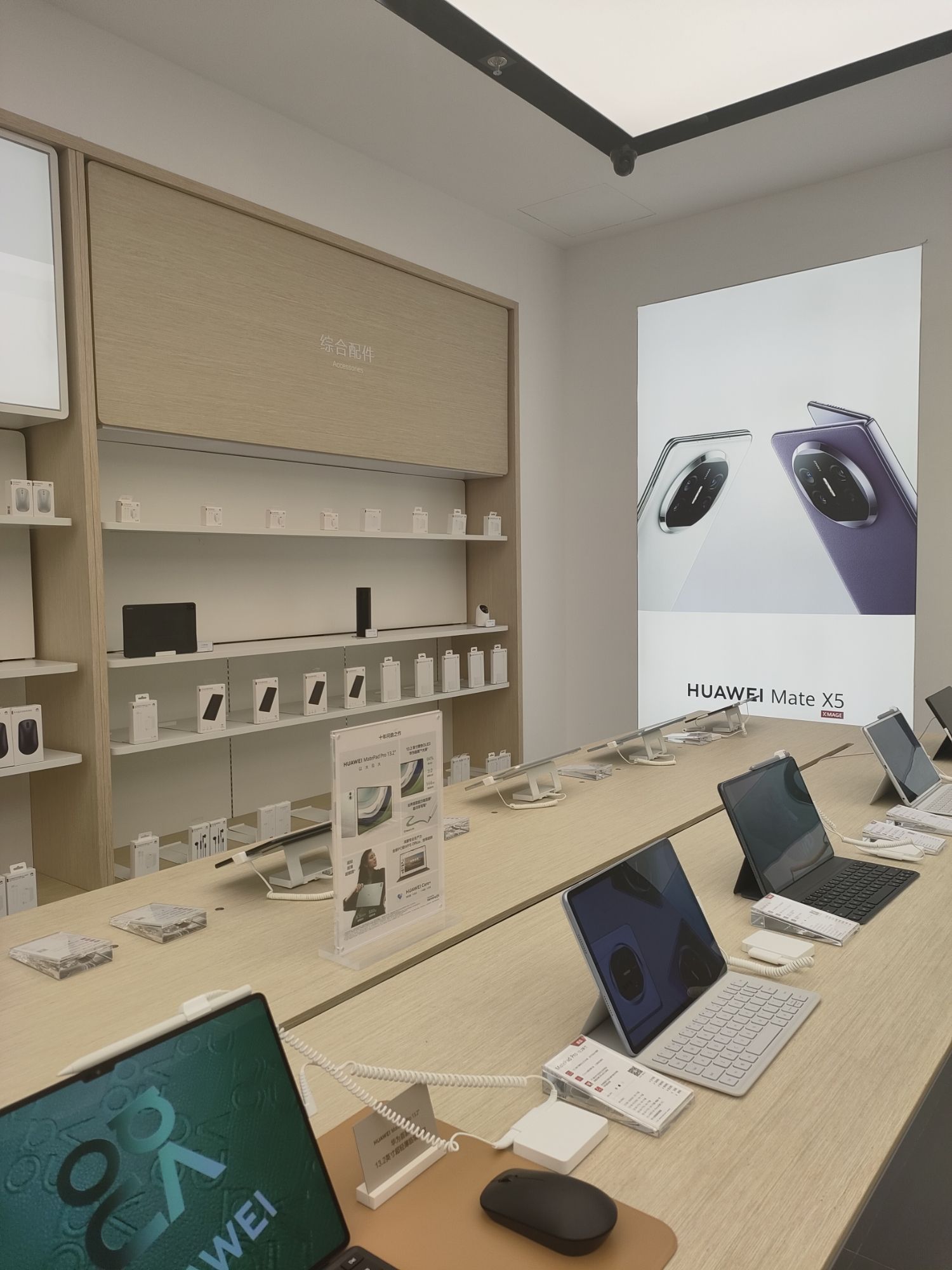 华为授权体验店(万达广场)