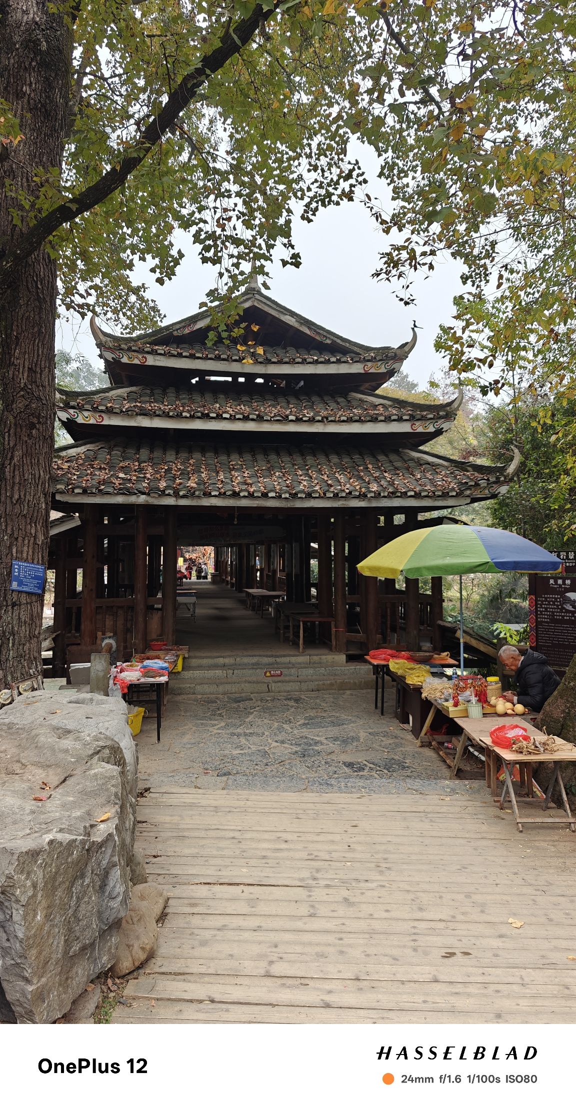 红岩风雨桥旅行图片 2