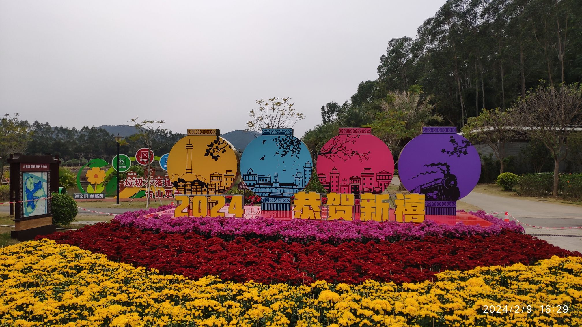 金星湖湿地景区旅行图片 3
