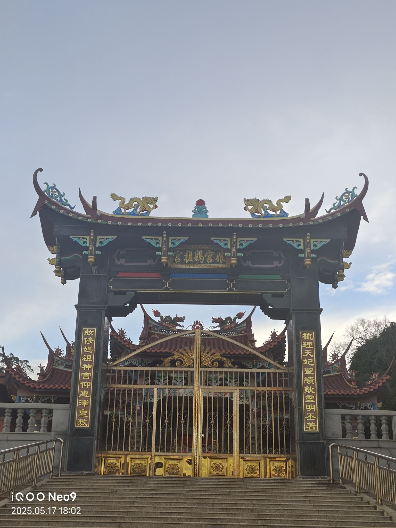 娘宫妈祖宫实景照片
