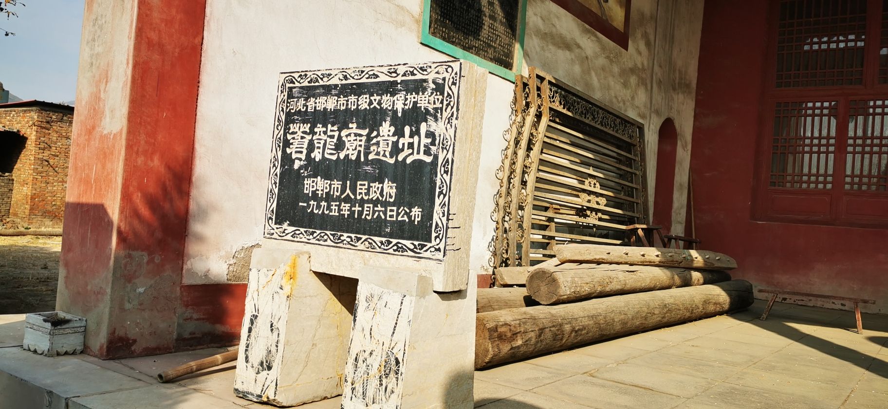 苍龙庙旅行图片 1