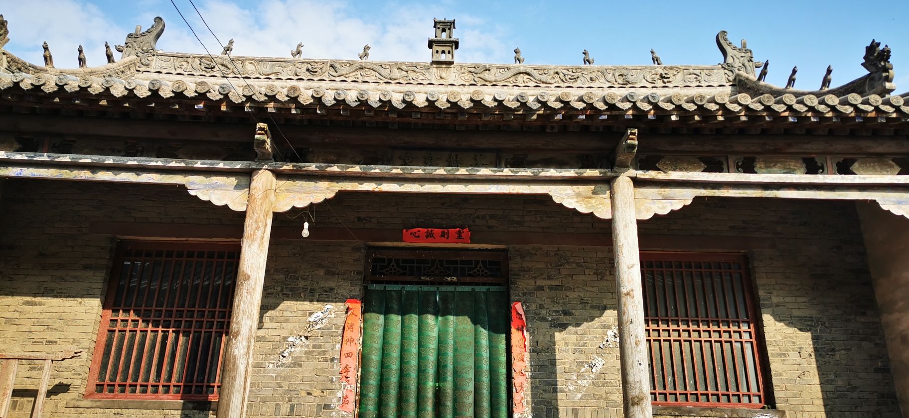 苍龙庙旅行图片 3