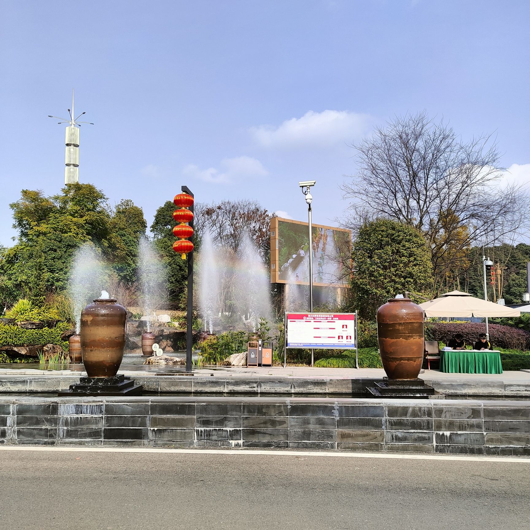 沱牌舍得文化旅游区旅行图片 1