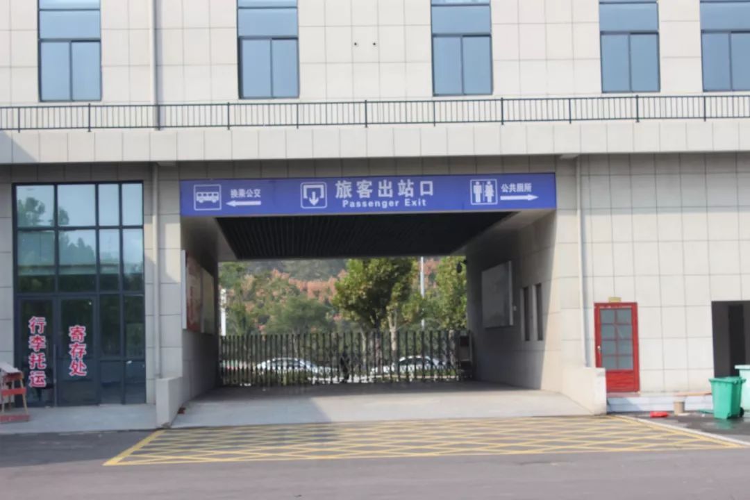 亳州汽车北站