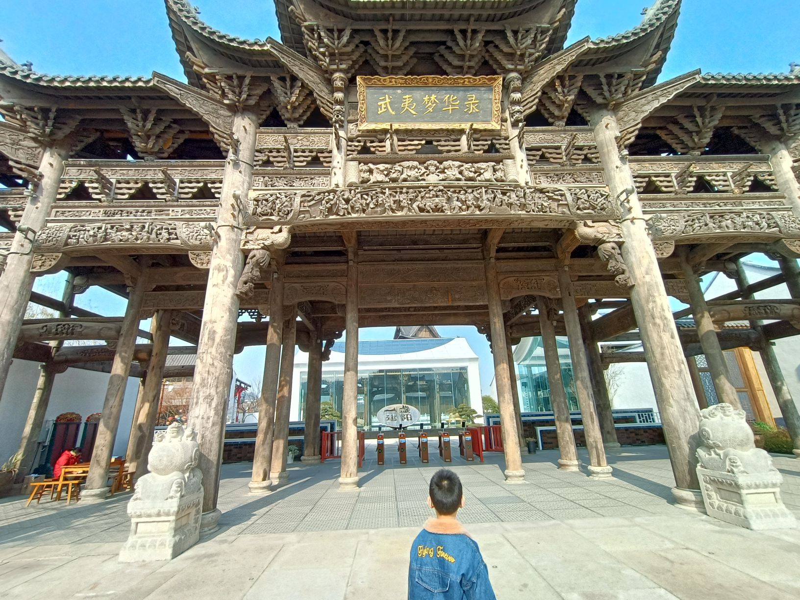 考亭古街旅行图片 1