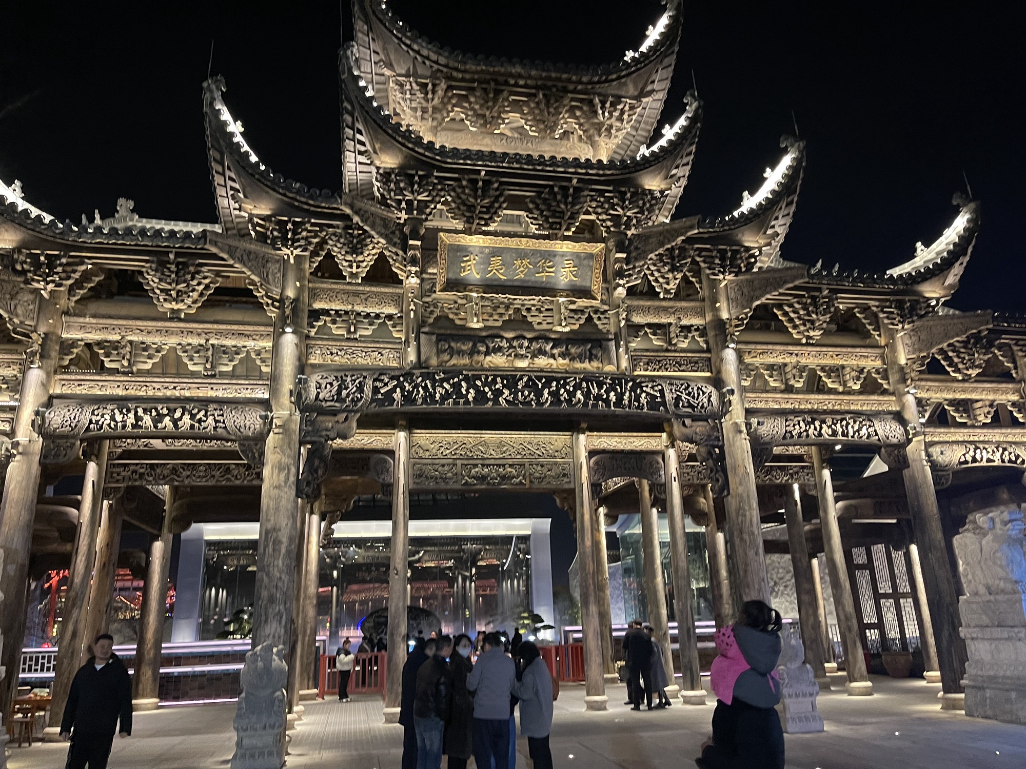 考亭古街旅行图片 2