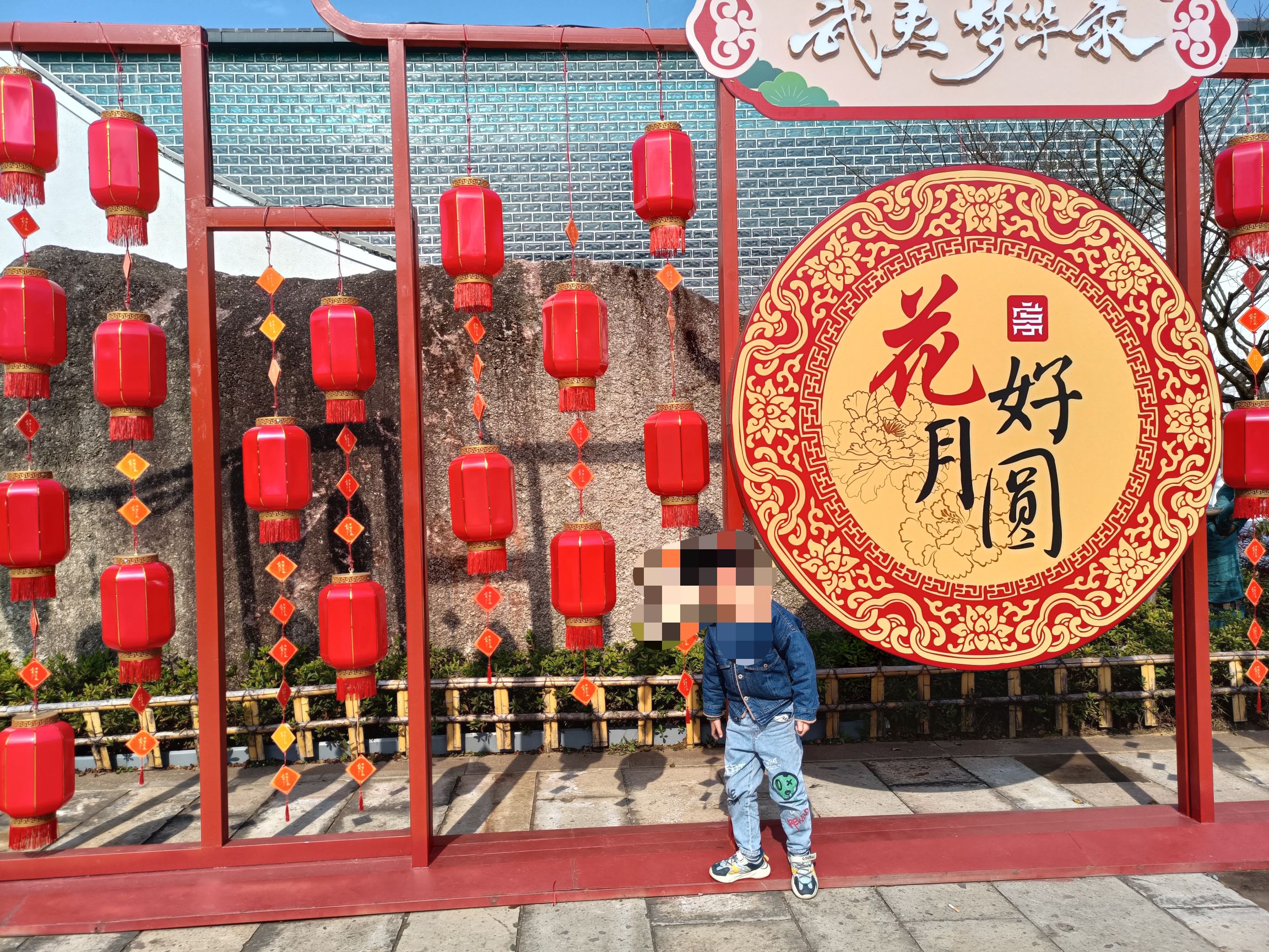 考亭古街旅行图片 3