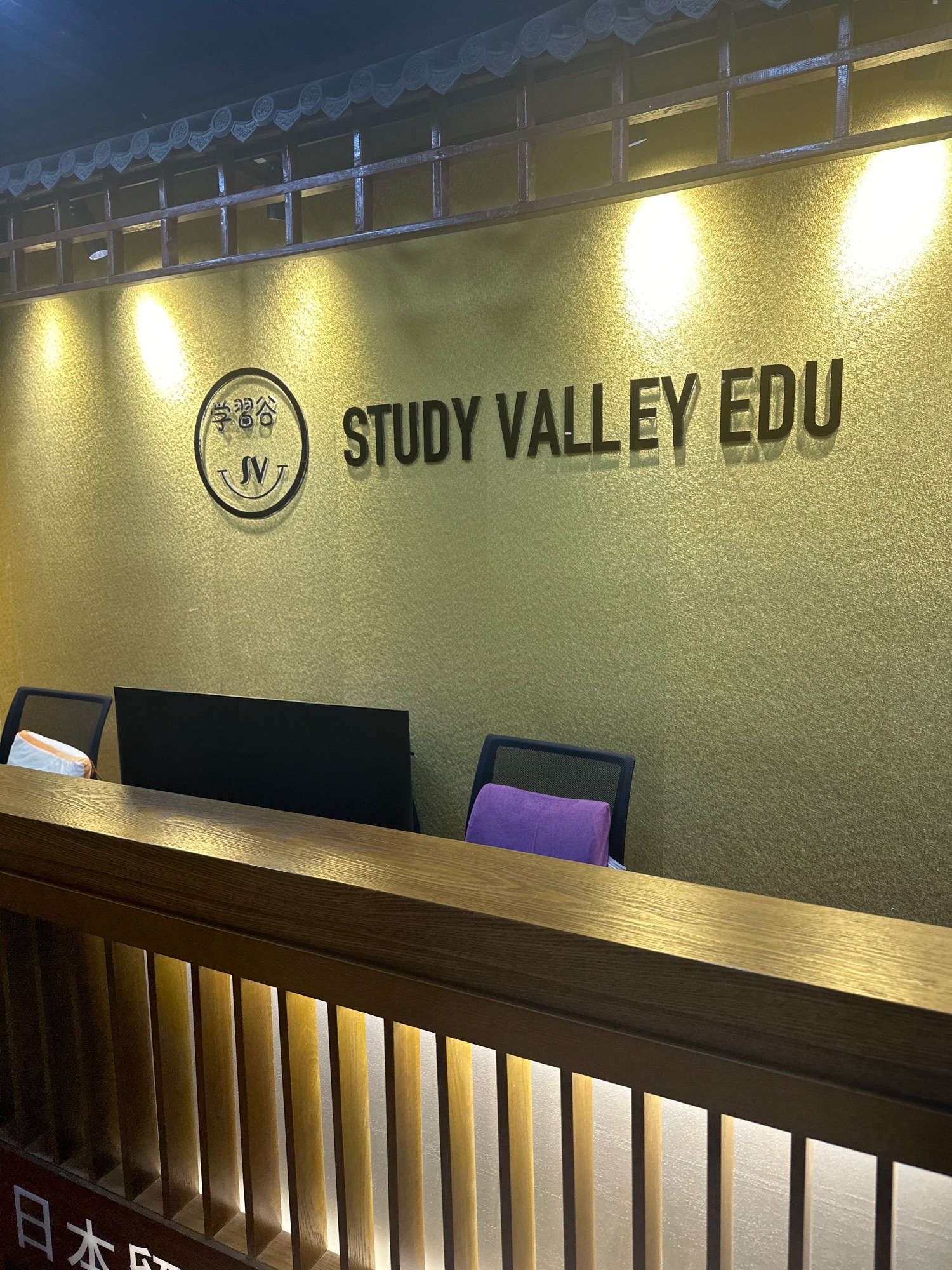 学习谷日语培训留学多语种外语培训海外就职移民(天津和平校区)