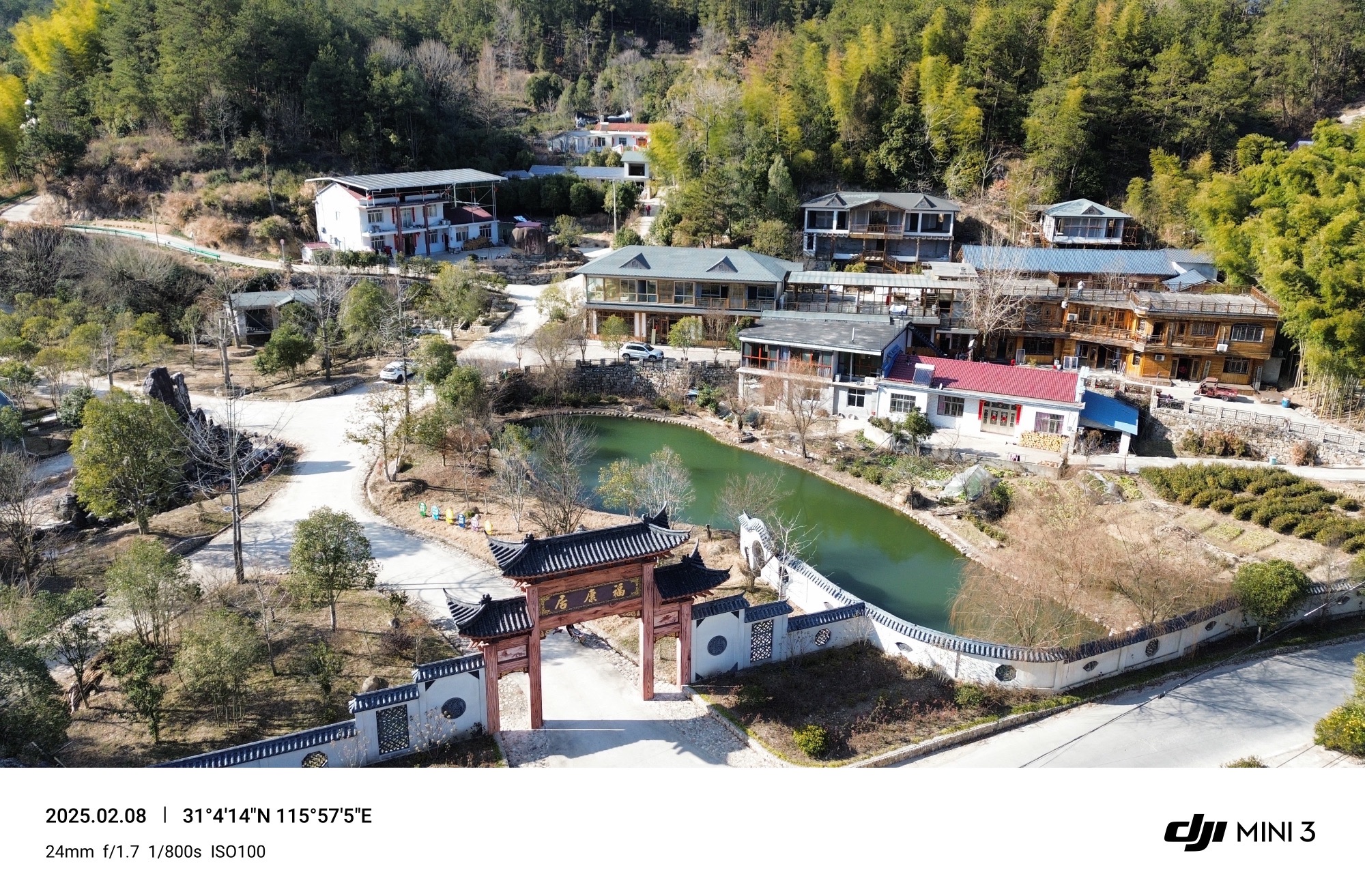 福康居旅行图片 1