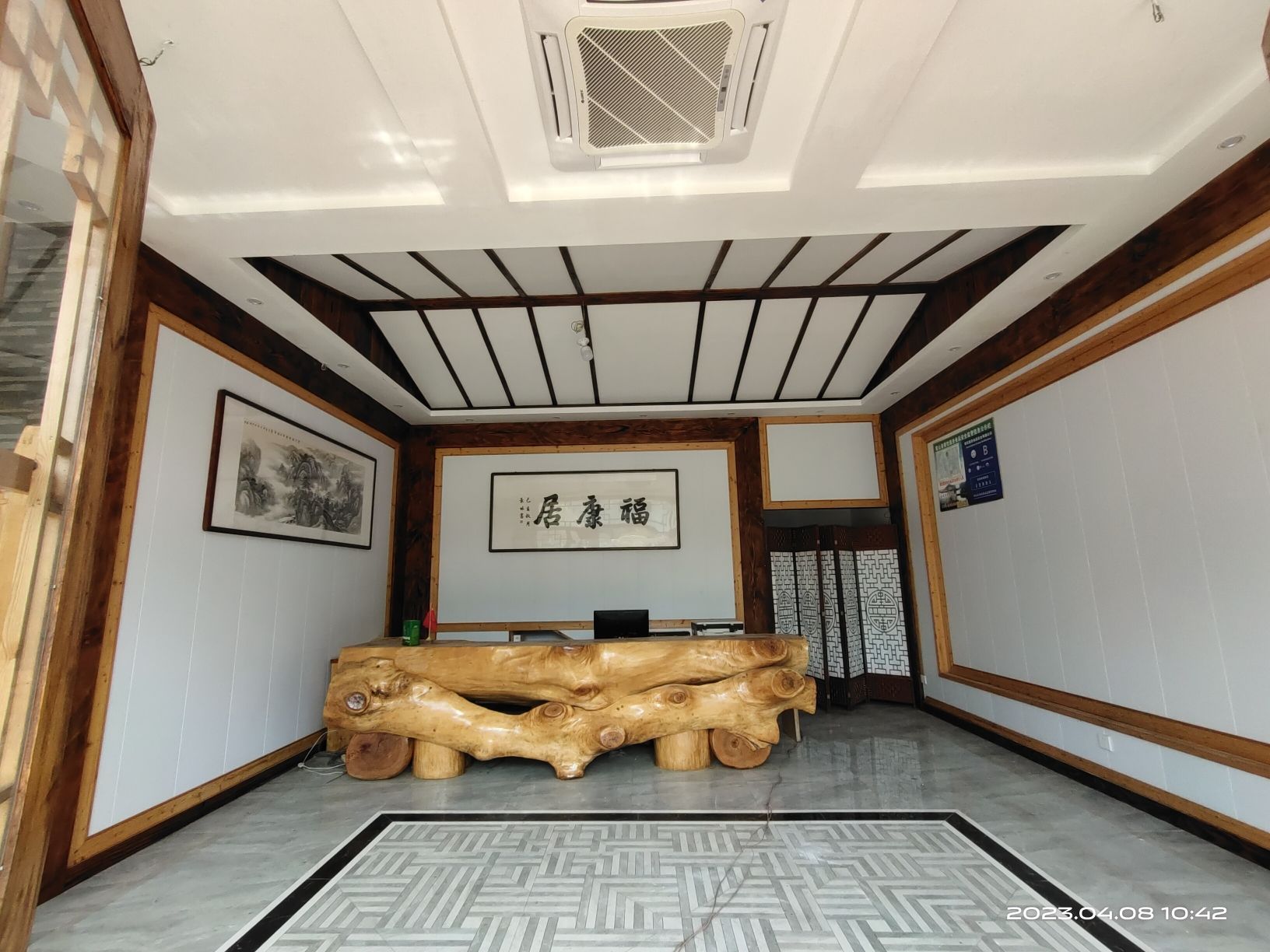 福康居