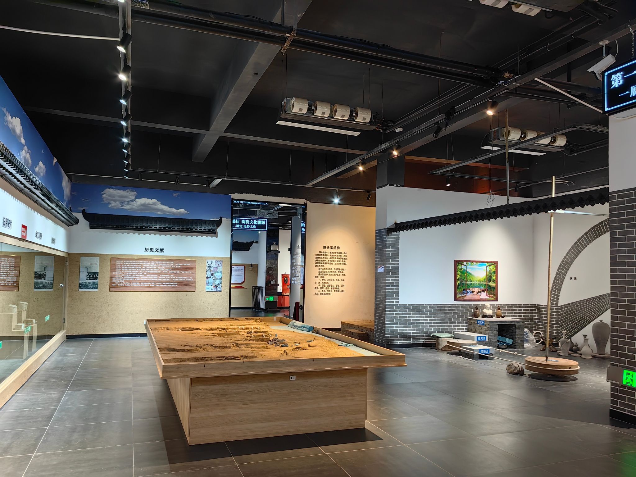 定窑作坊遗址展馆旅行图片 1