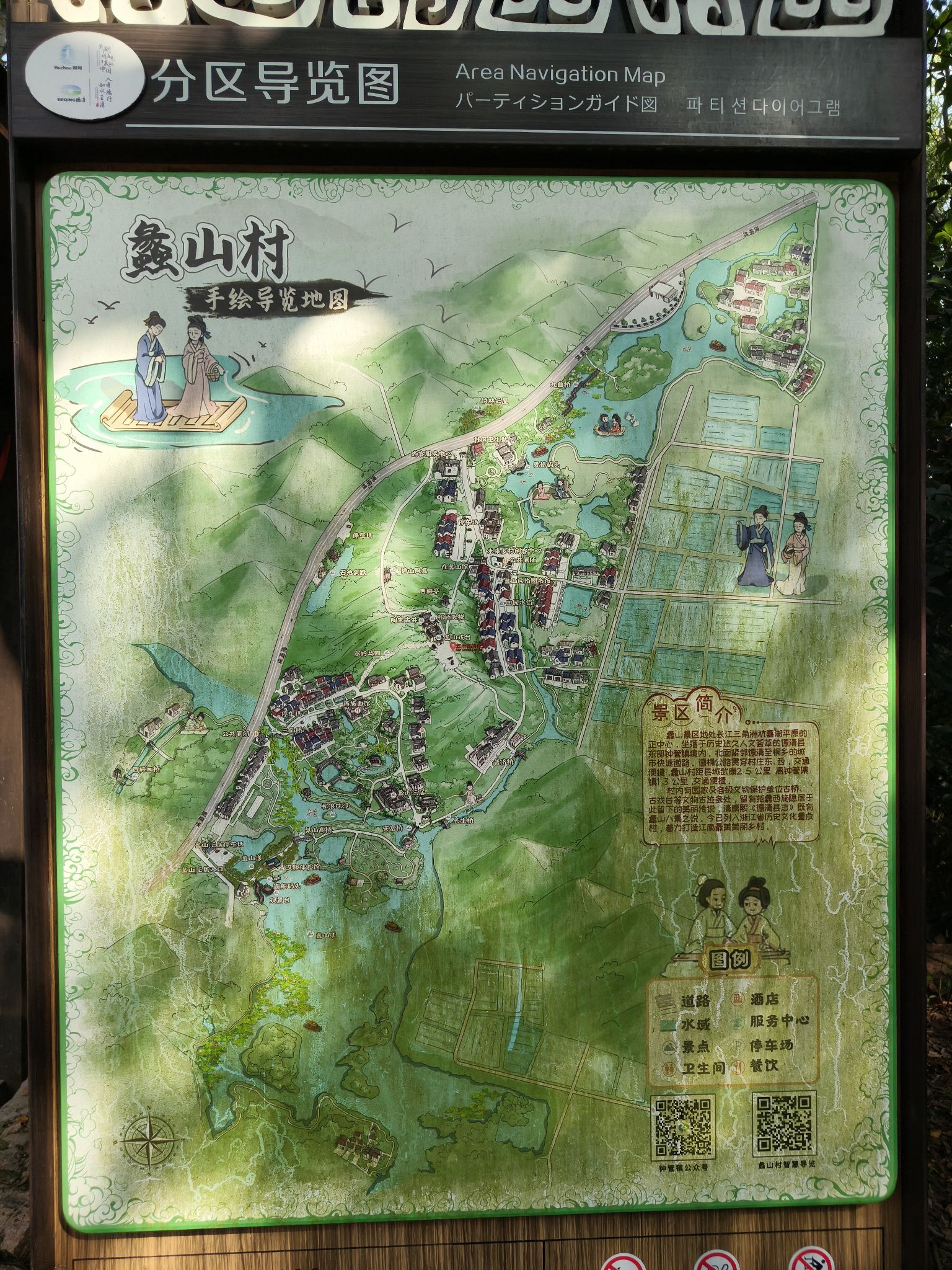 范蠡祠旅行图片 3