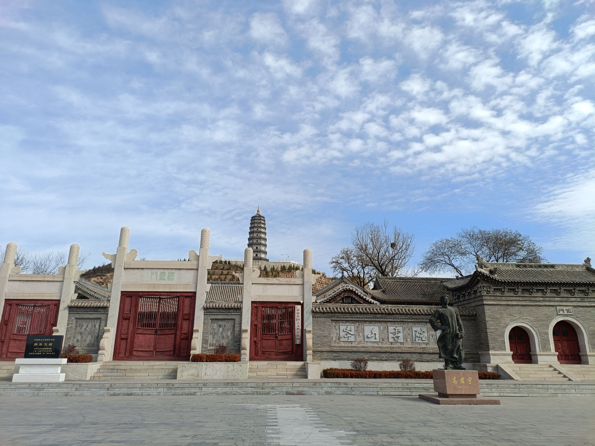 静乐文峰塔旅行图片 3