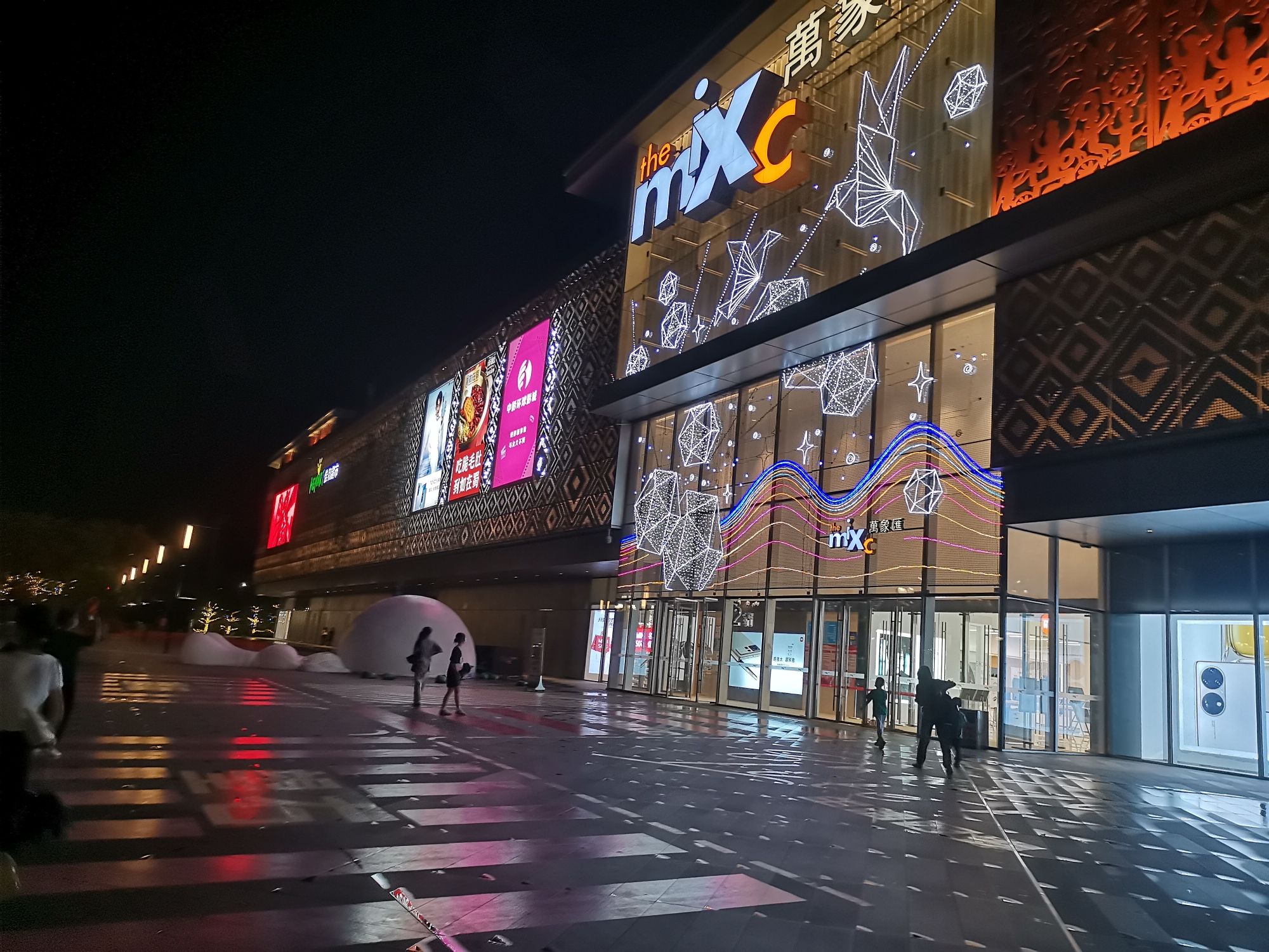 金龙湖健康主题公园旅行图片 2