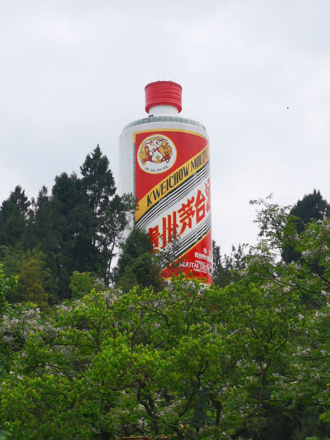 巨型茅台酒瓶旅行图片 2