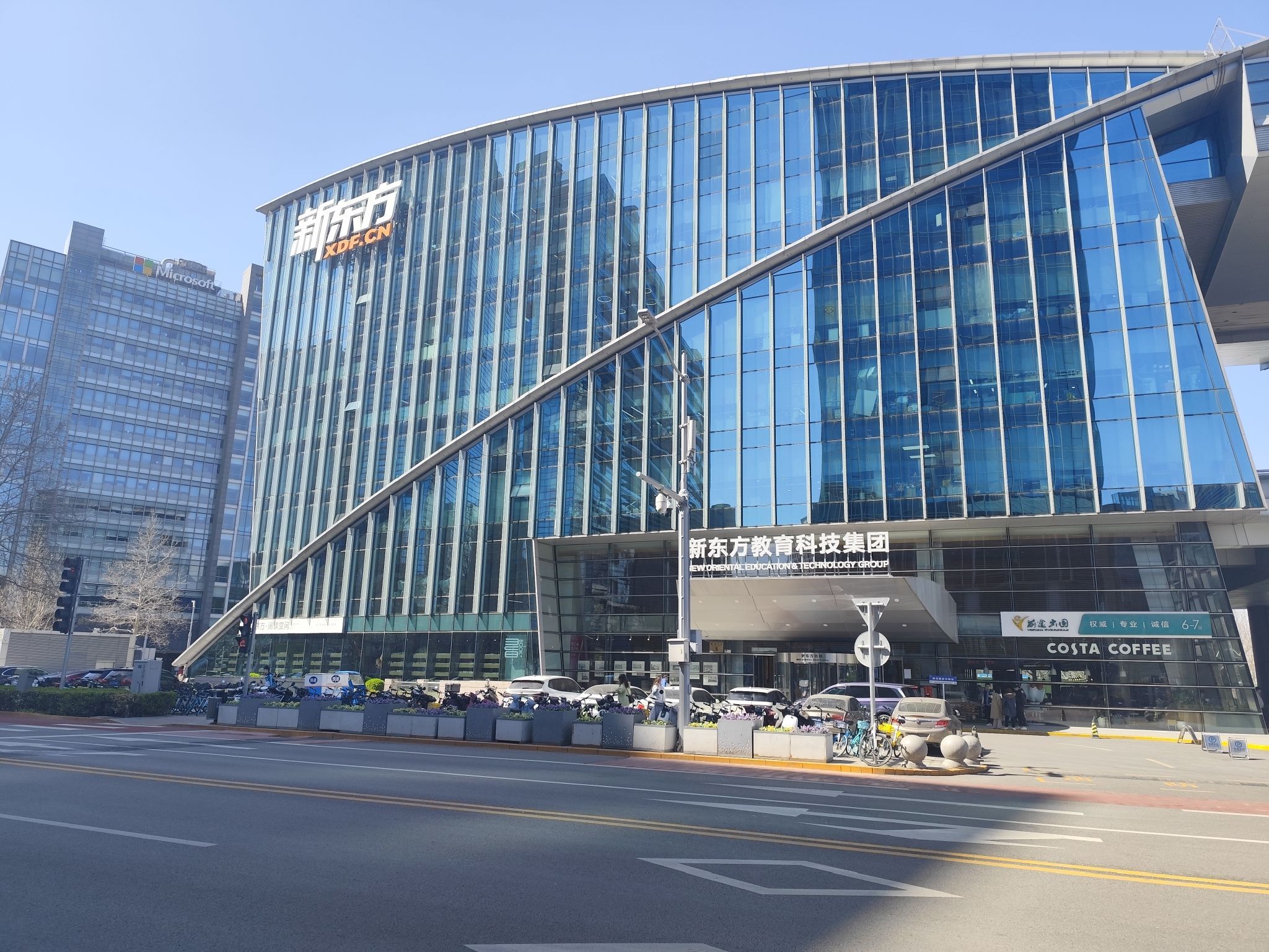 新东方国际教育·雅思托福(中关村中心店)