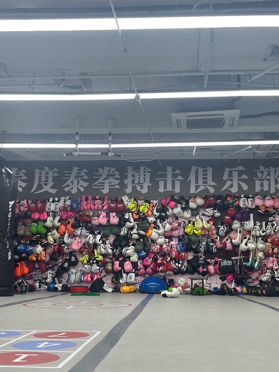 场地封面-泰度格斗(浦东店)