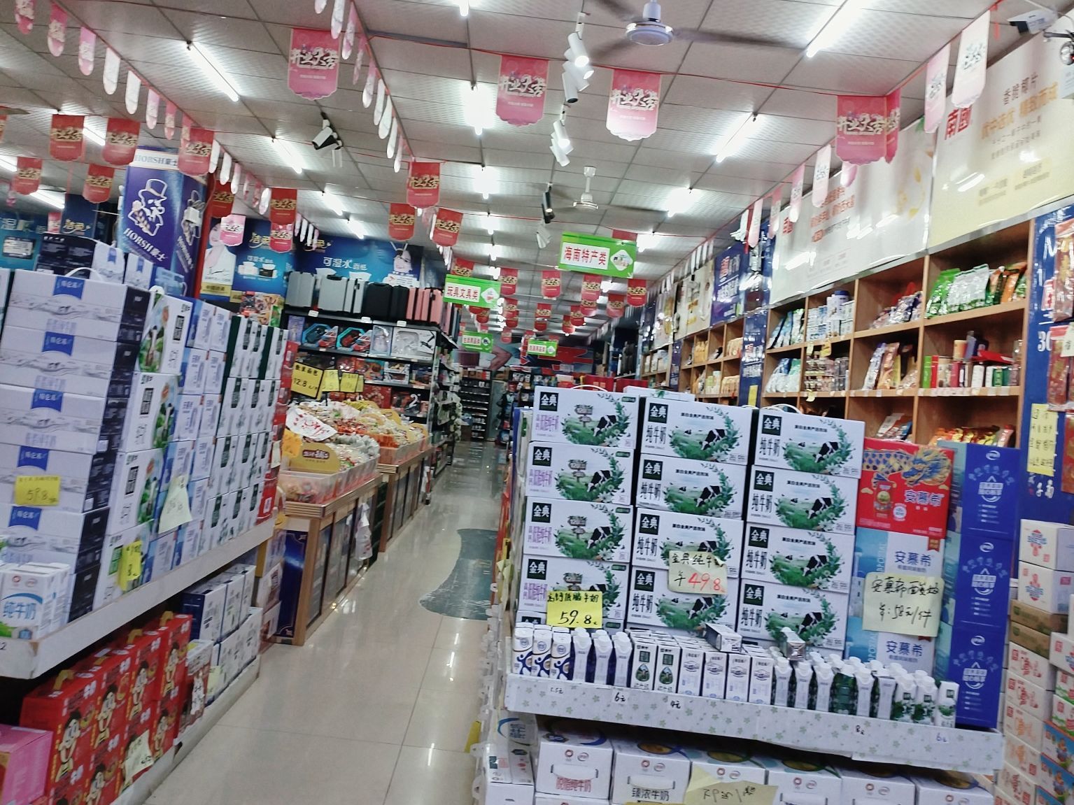 乐嘉惠超市(九所新区店)