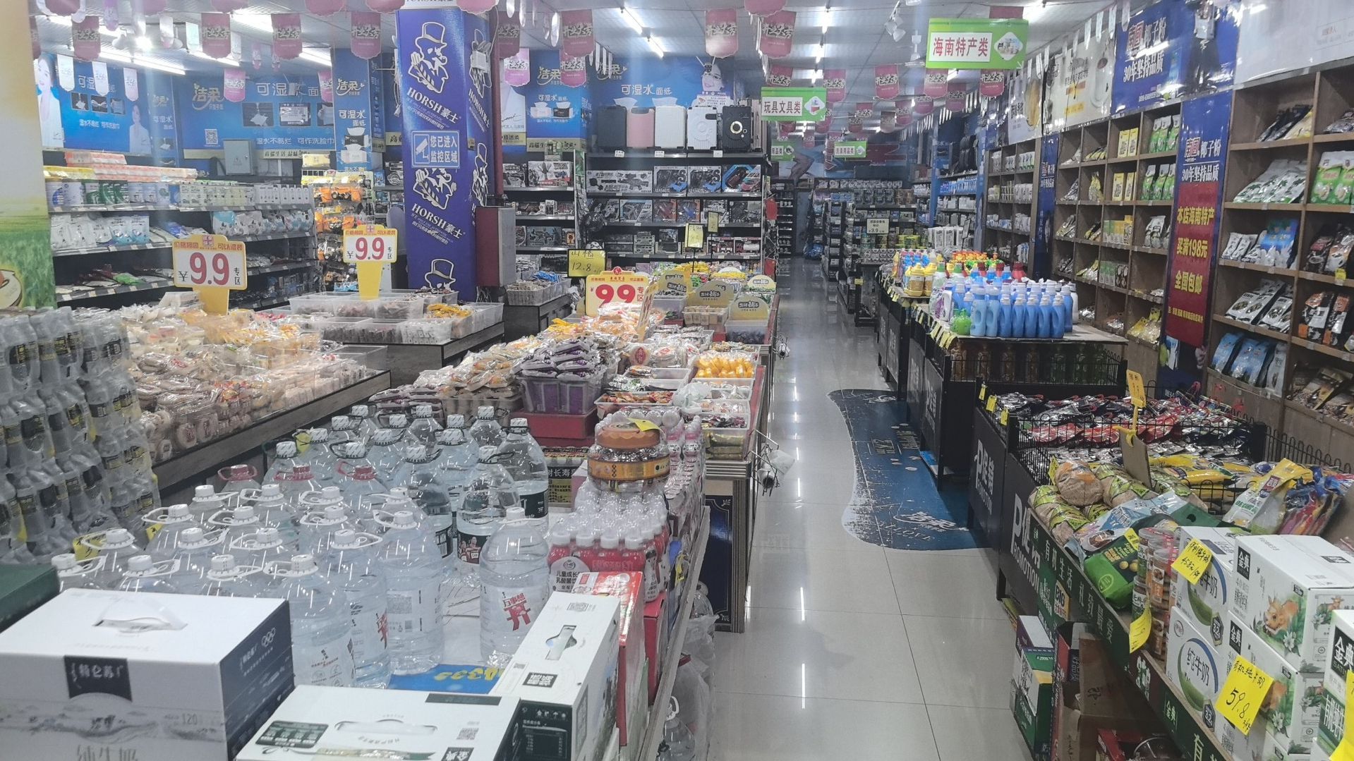 乐嘉惠超市(九所新区店)