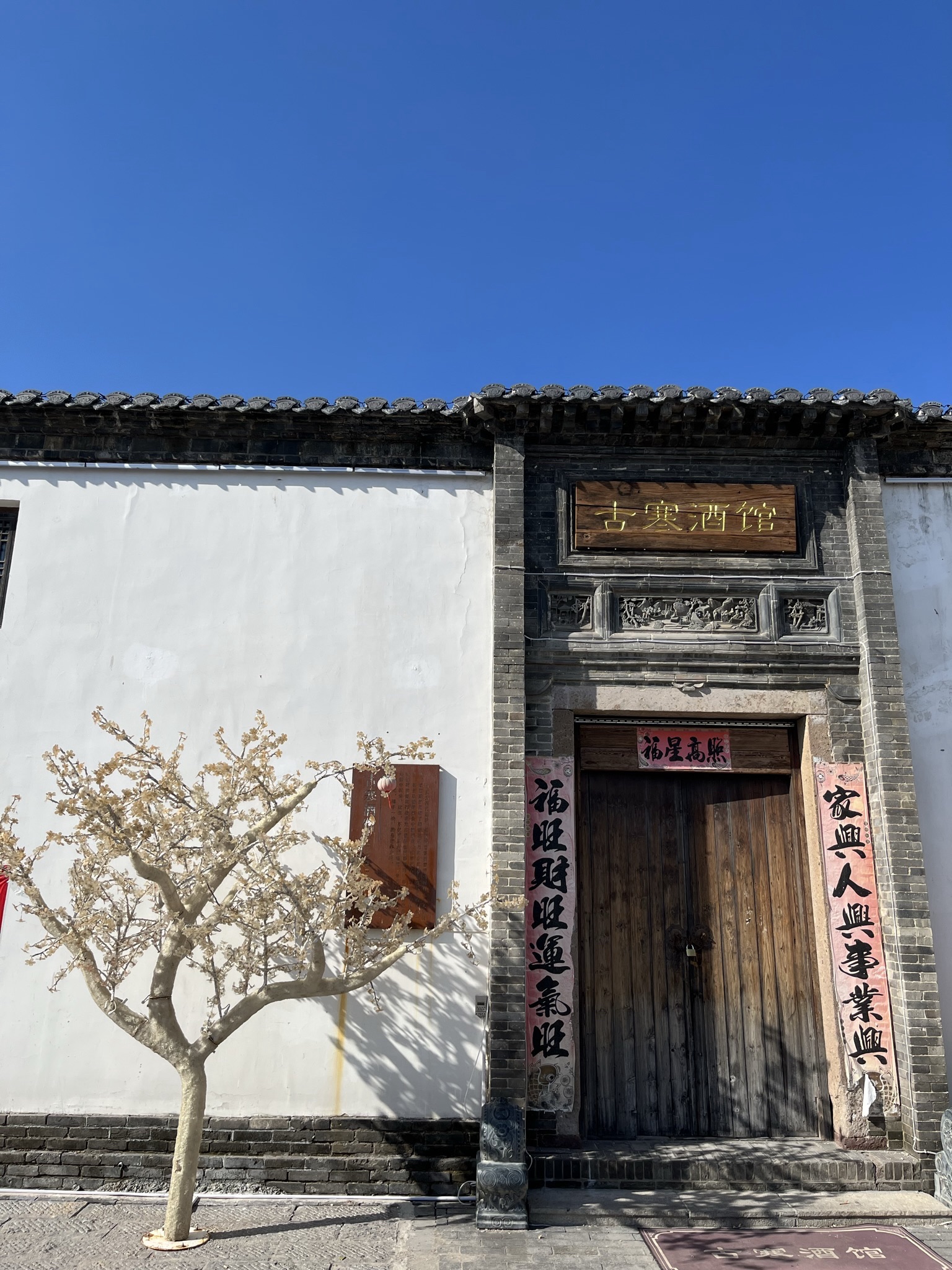 古寒印象梦里水乡旅行图片 3
