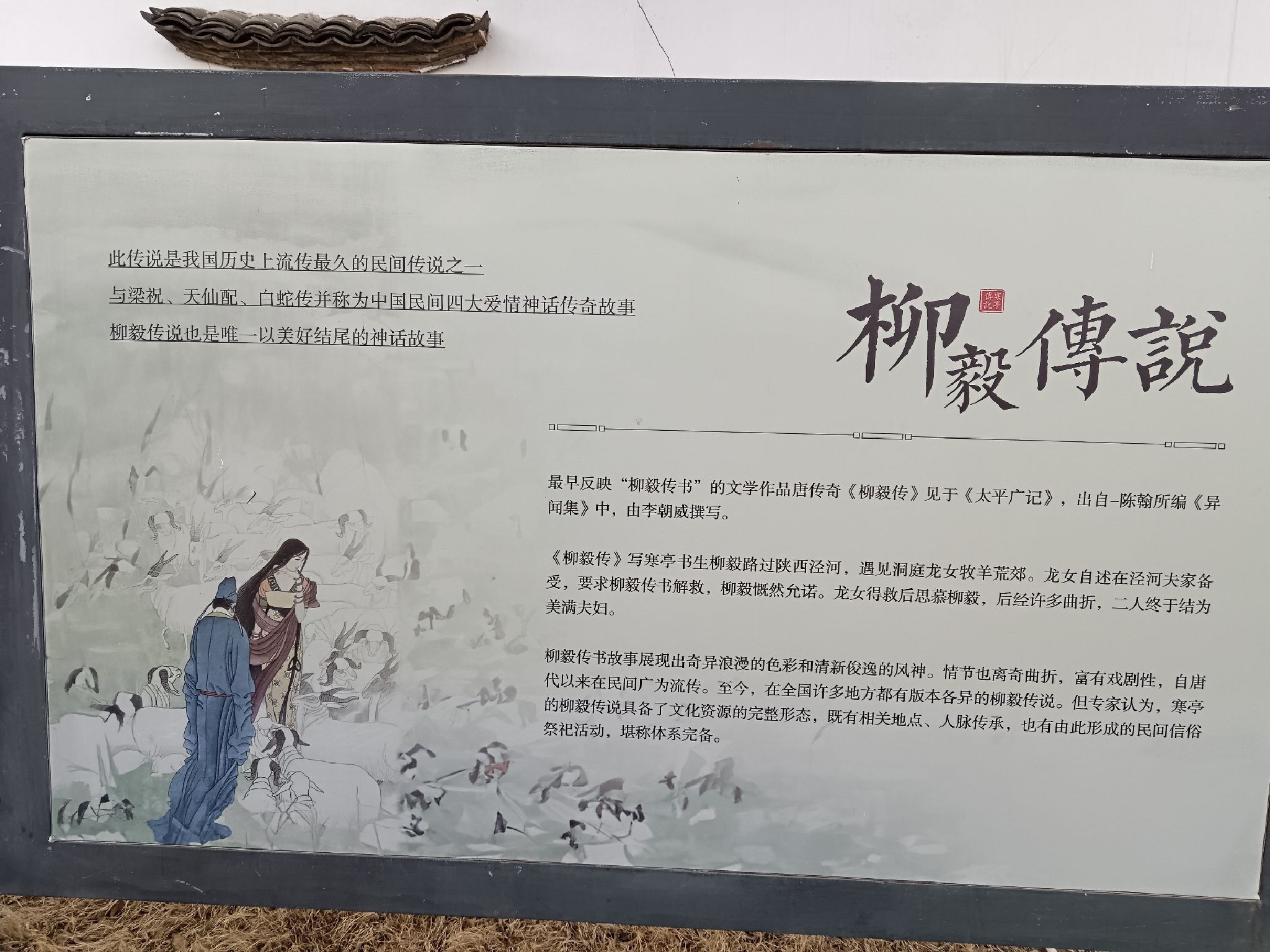 古寒印象梦里水乡旅行图片 2