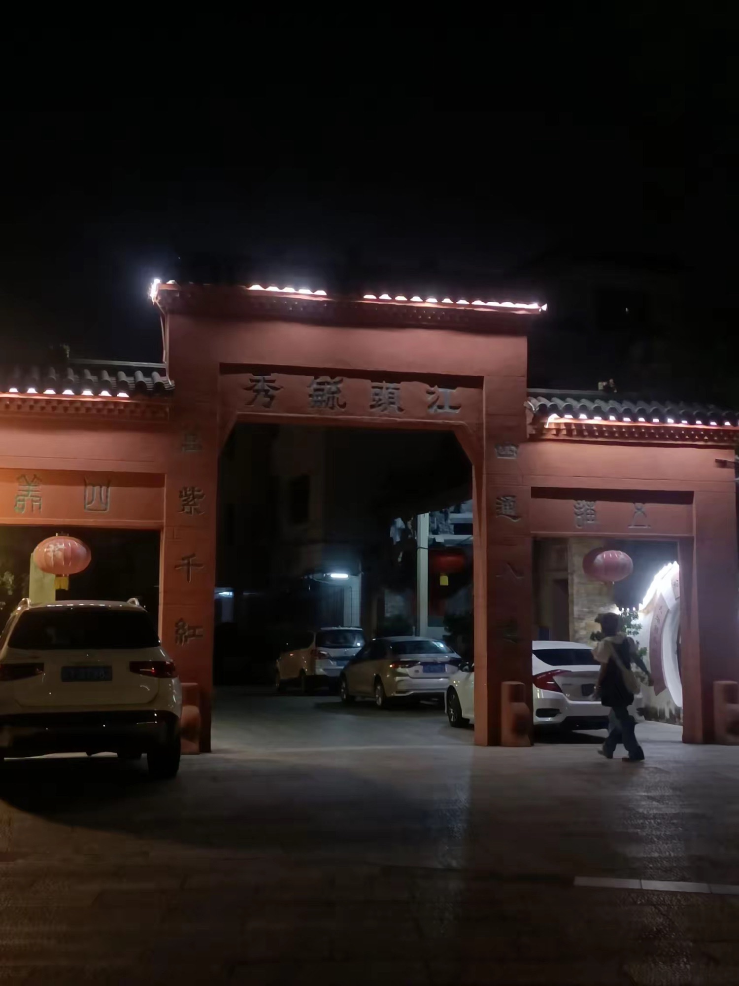叠滘水乡旅行图片 3