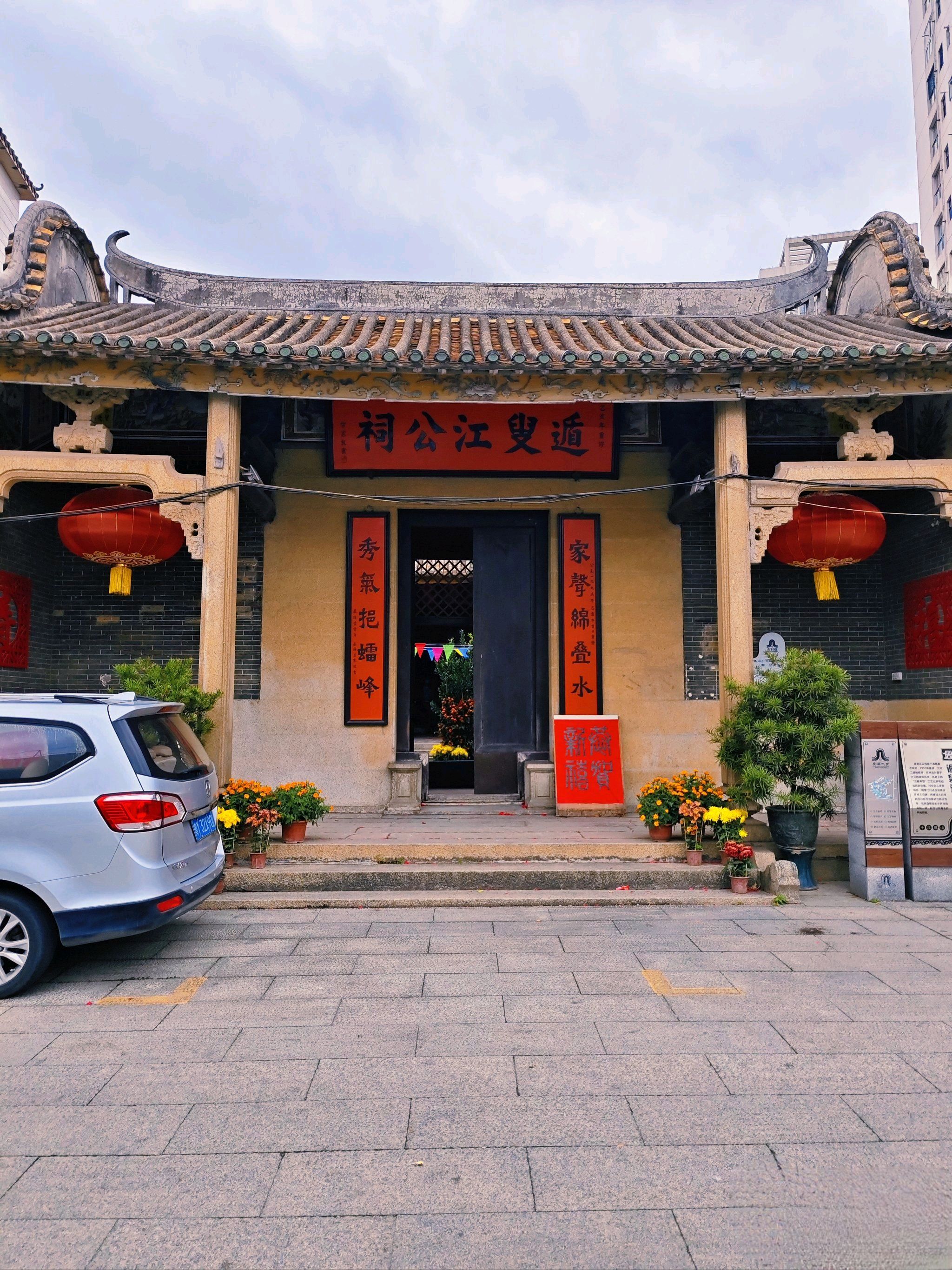 叠滘水乡旅行图片 2