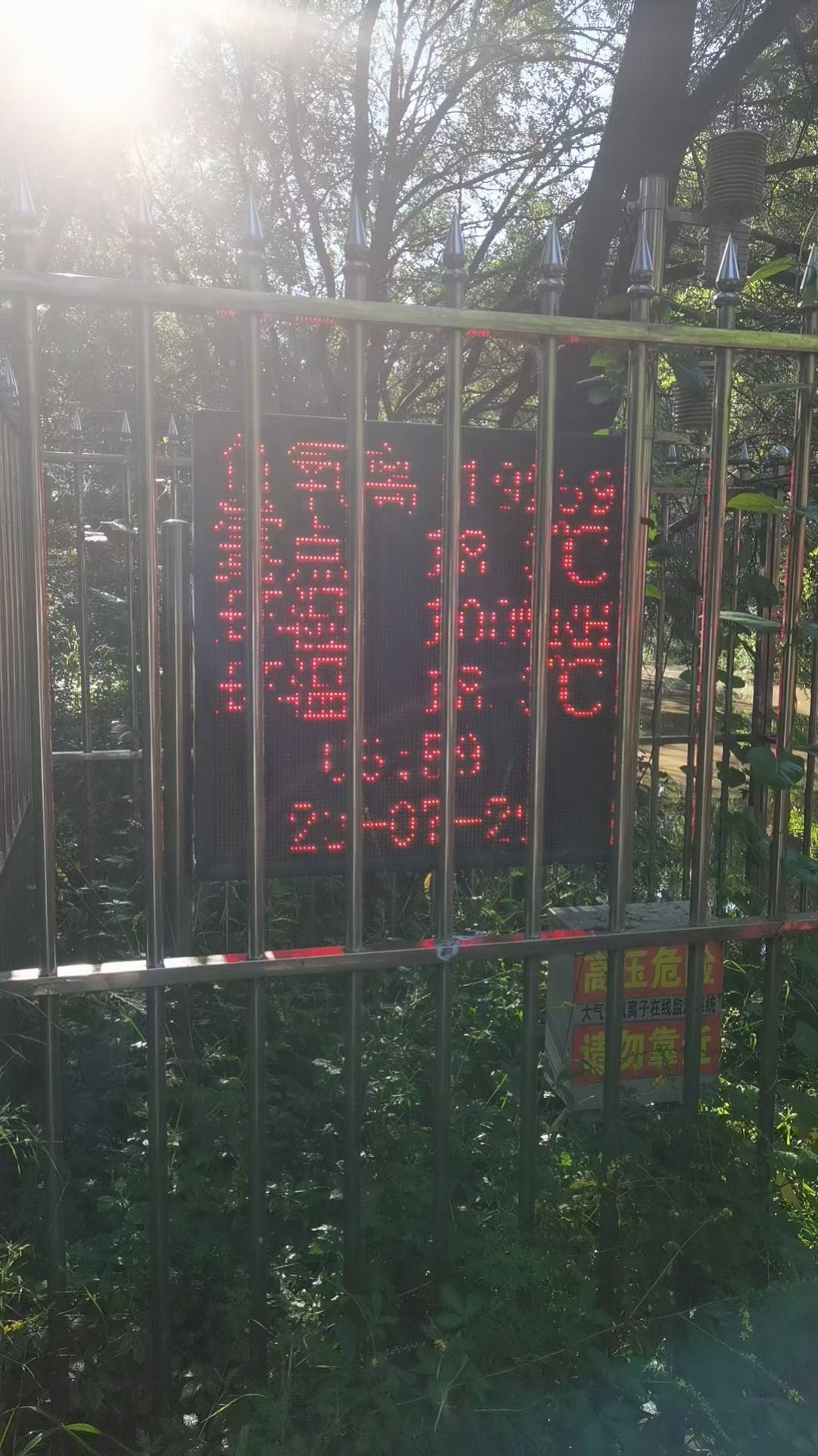 内蒙古扎兰屯秀水国家湿地公园旅行图片 2