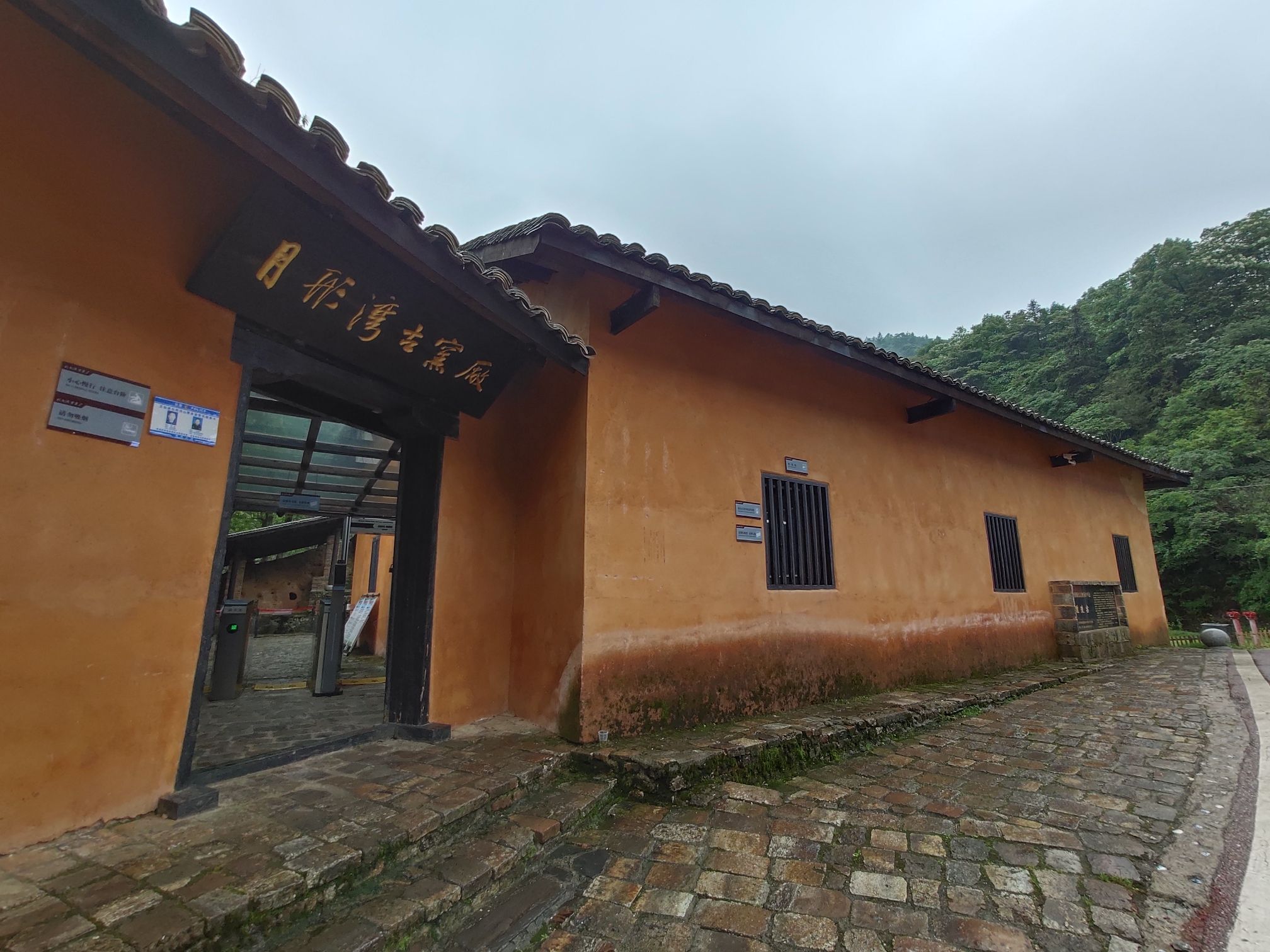 醴陵窑遗址公园-枫树坡古窑遗址旅行图片 1