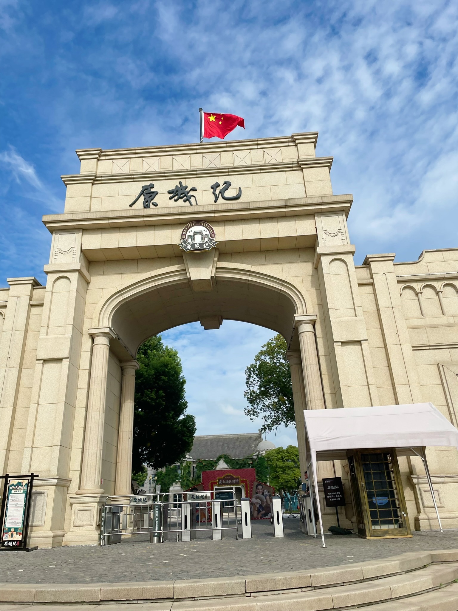原城纪·南昌旅行图片 2