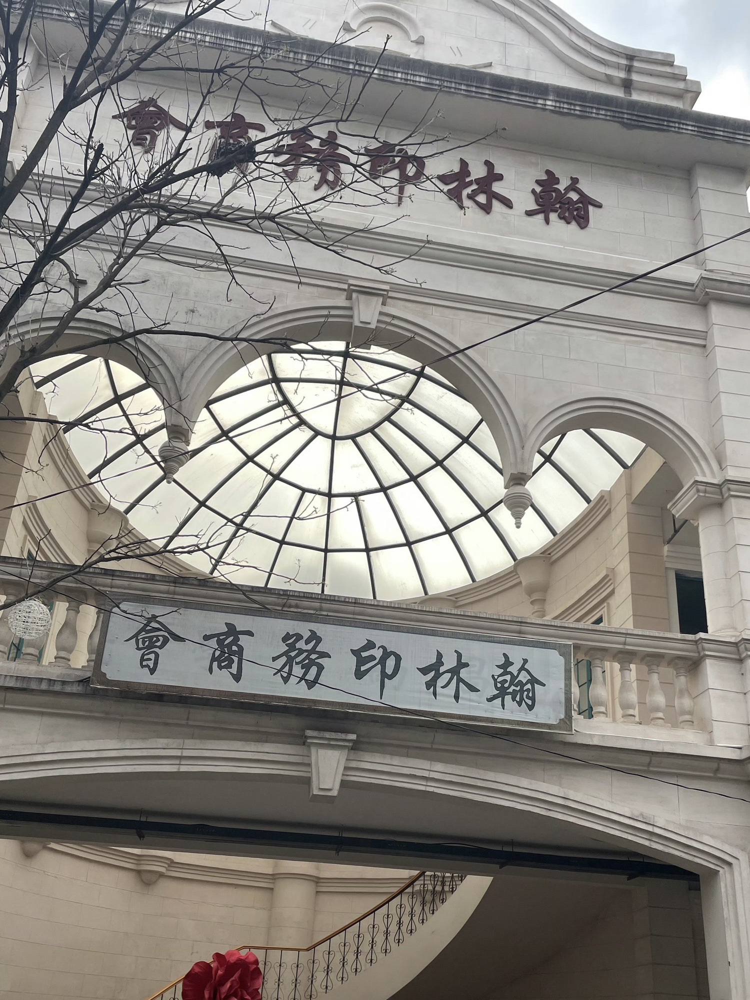 原城纪·南昌旅行图片 3