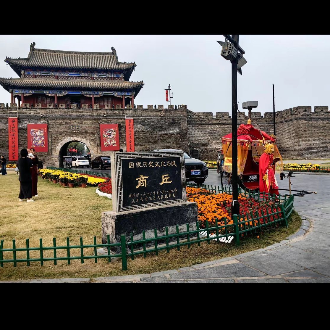 商丘古城西关牌坊旅行图片 3