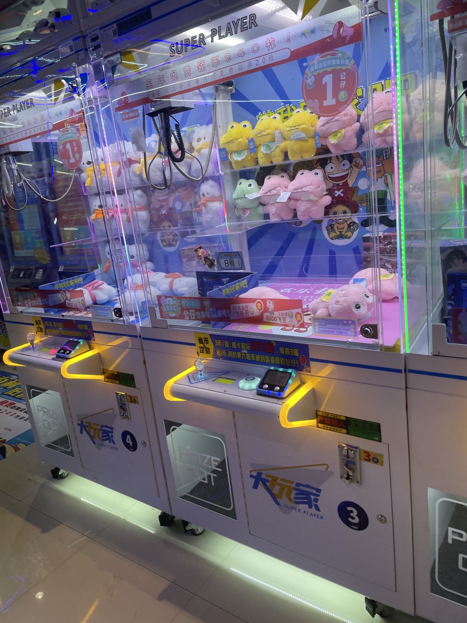 大玩家超乐场(青岛城阳万达店)