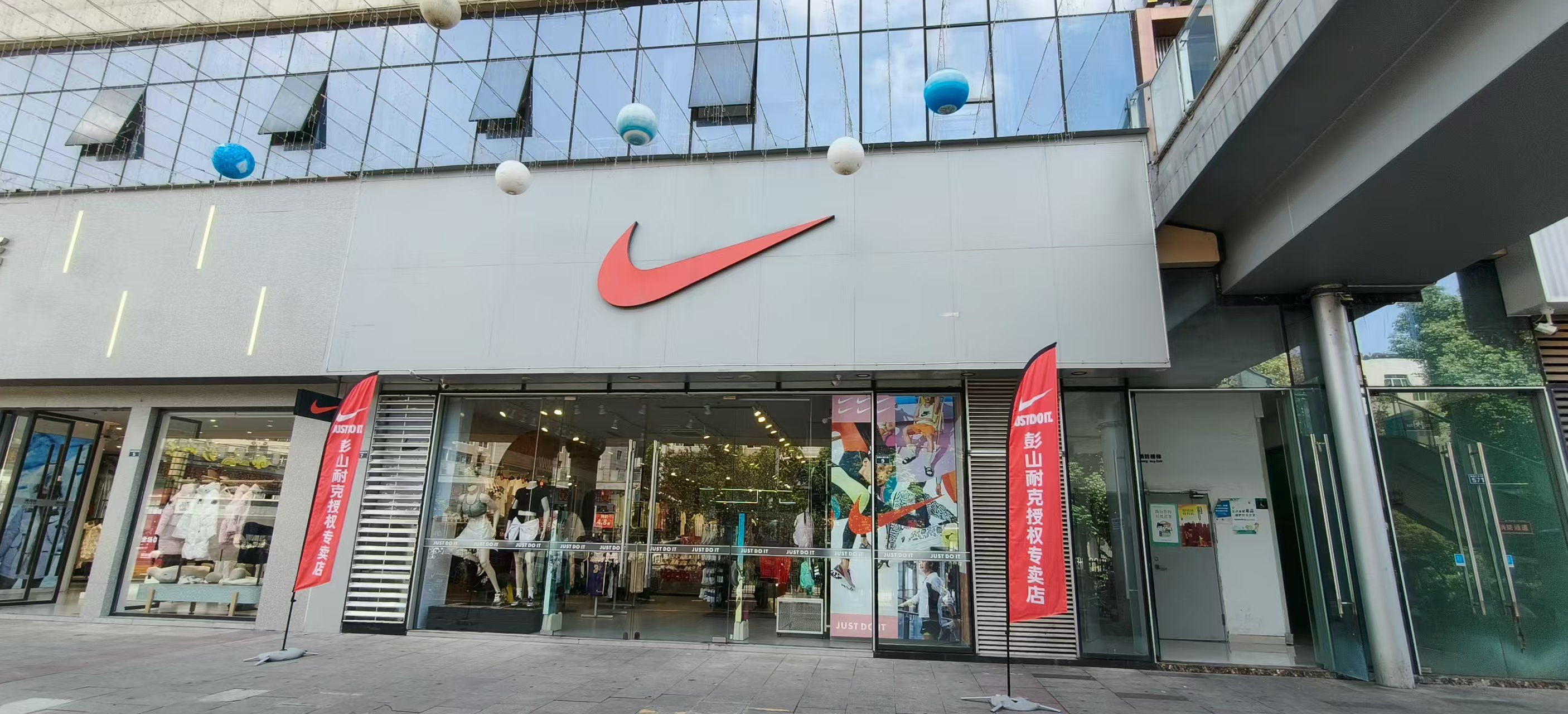 耐克NIKE(彭山旗舰店)