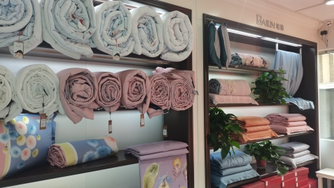 柏琳家纺吴起店