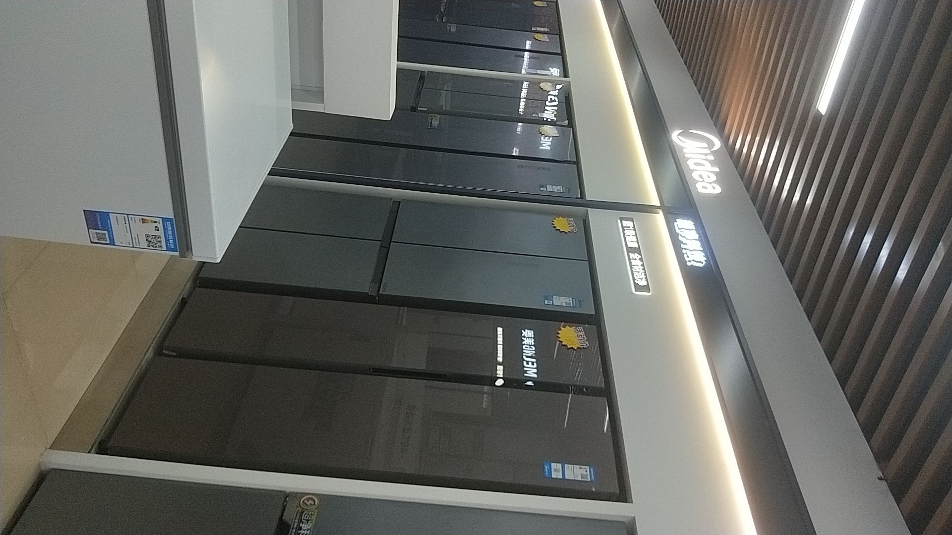 盛达家电(月亮湾文化商贸广场店)