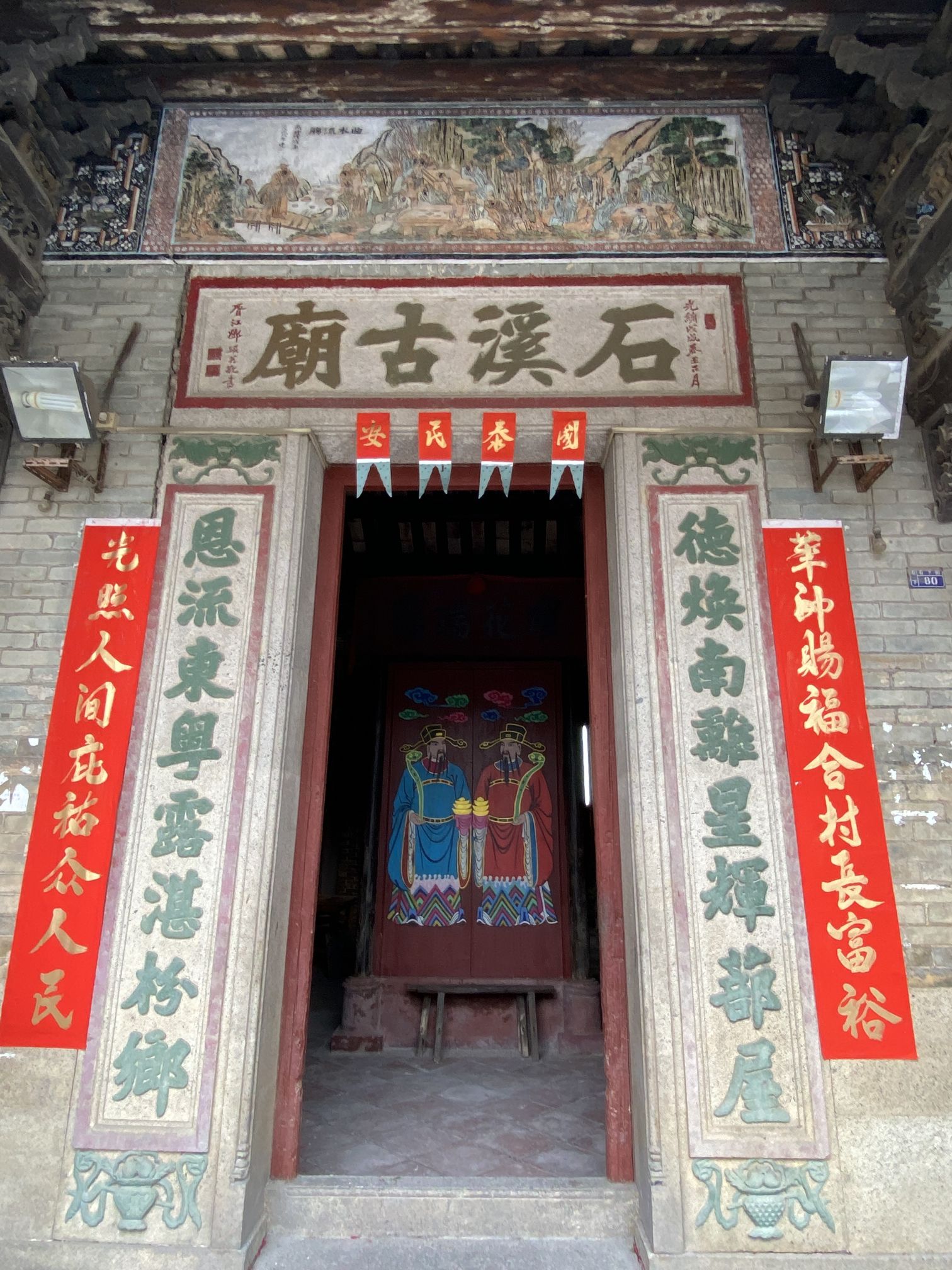 石溪古庙实景照片