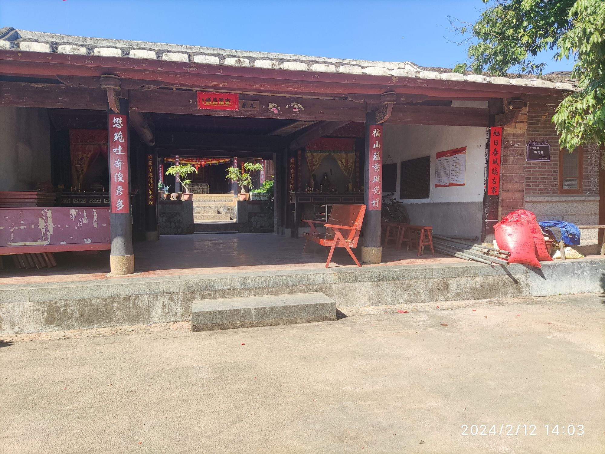 福茂寨旅行图片 1