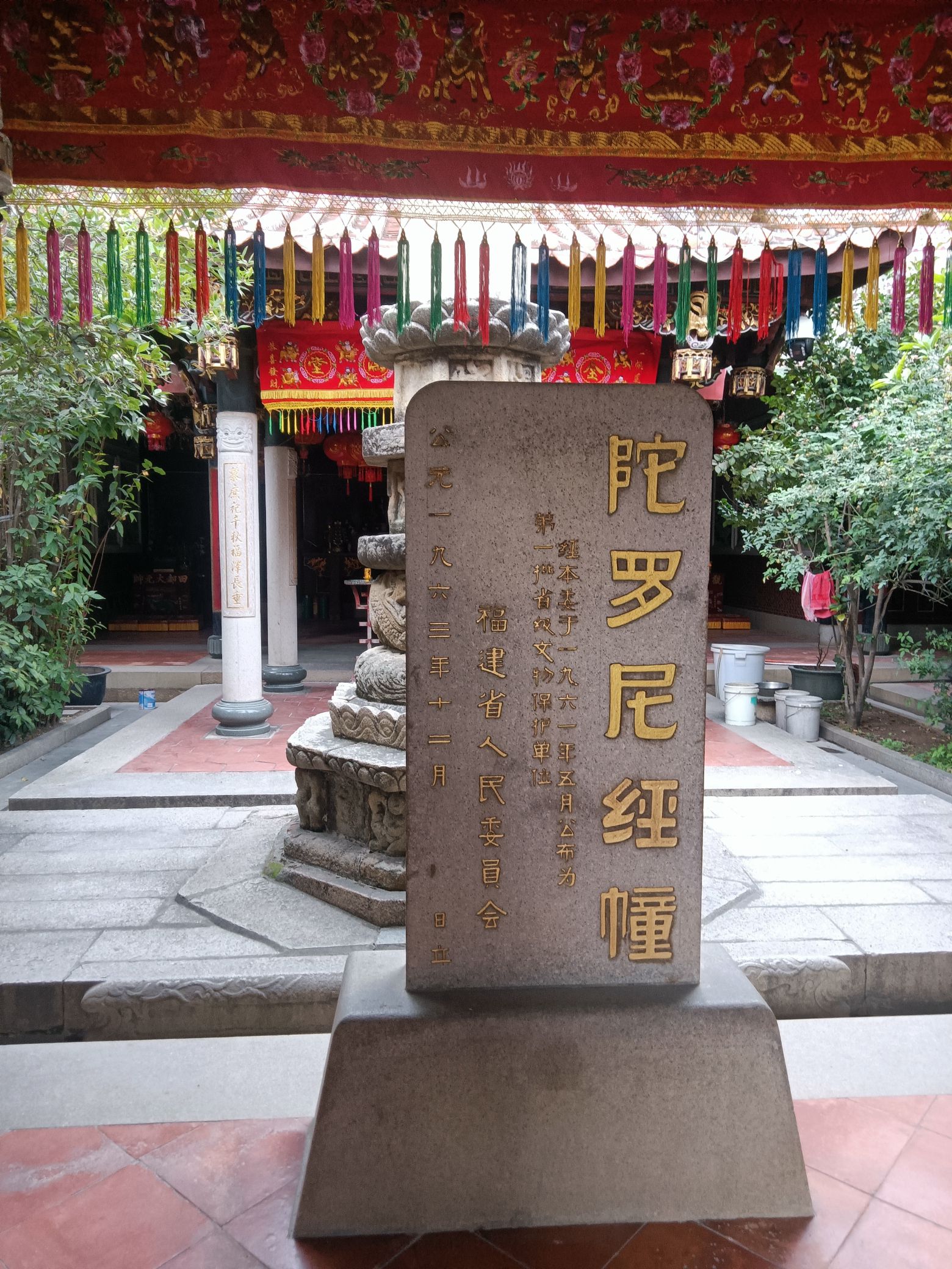 丰州桃源古地旅行图片 2
