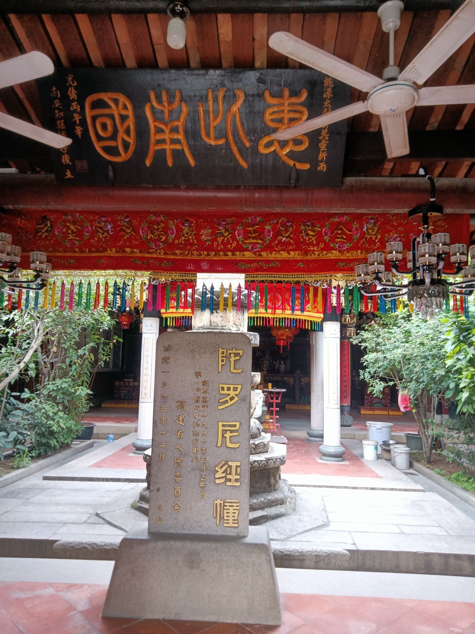 丰州桃源古地旅行图片 3