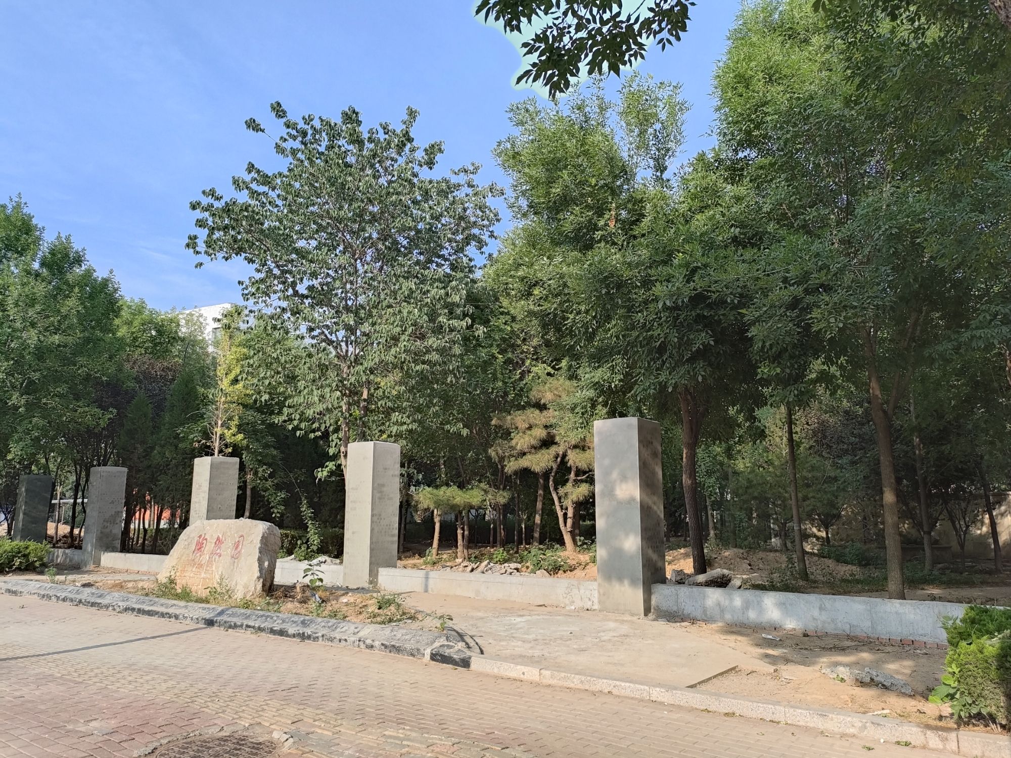 陶然园旅行图片 2
